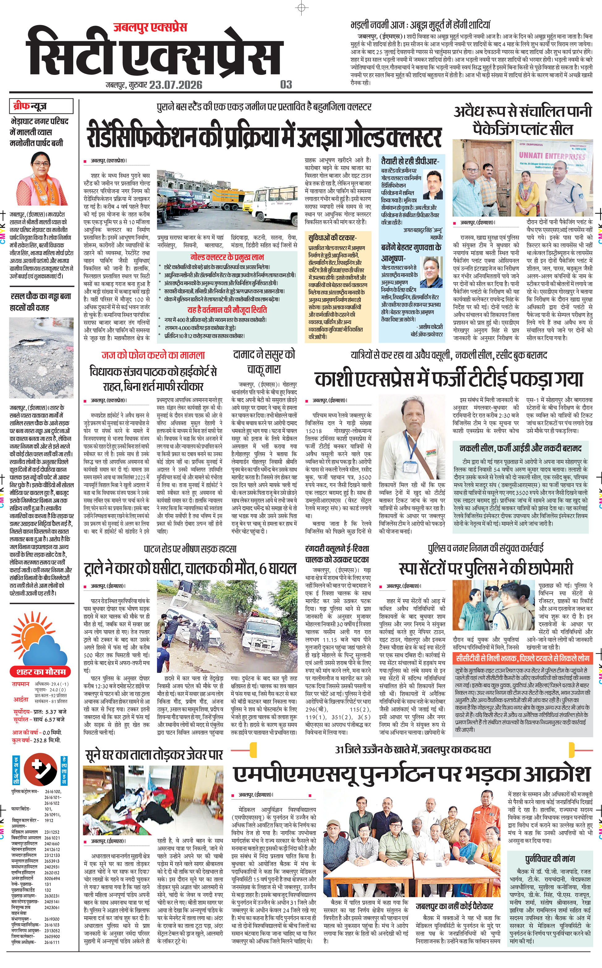 Page 3