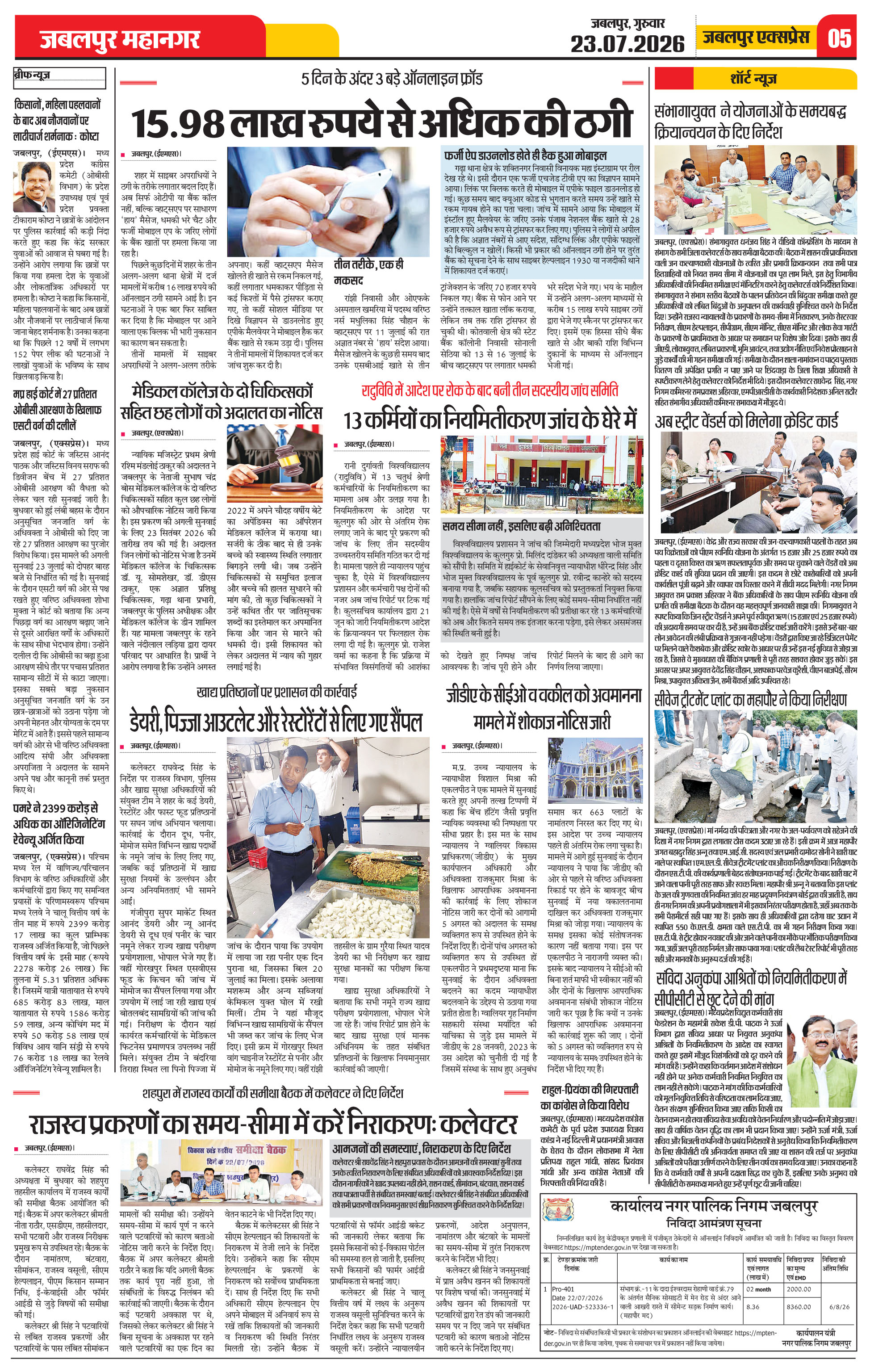 Page 5