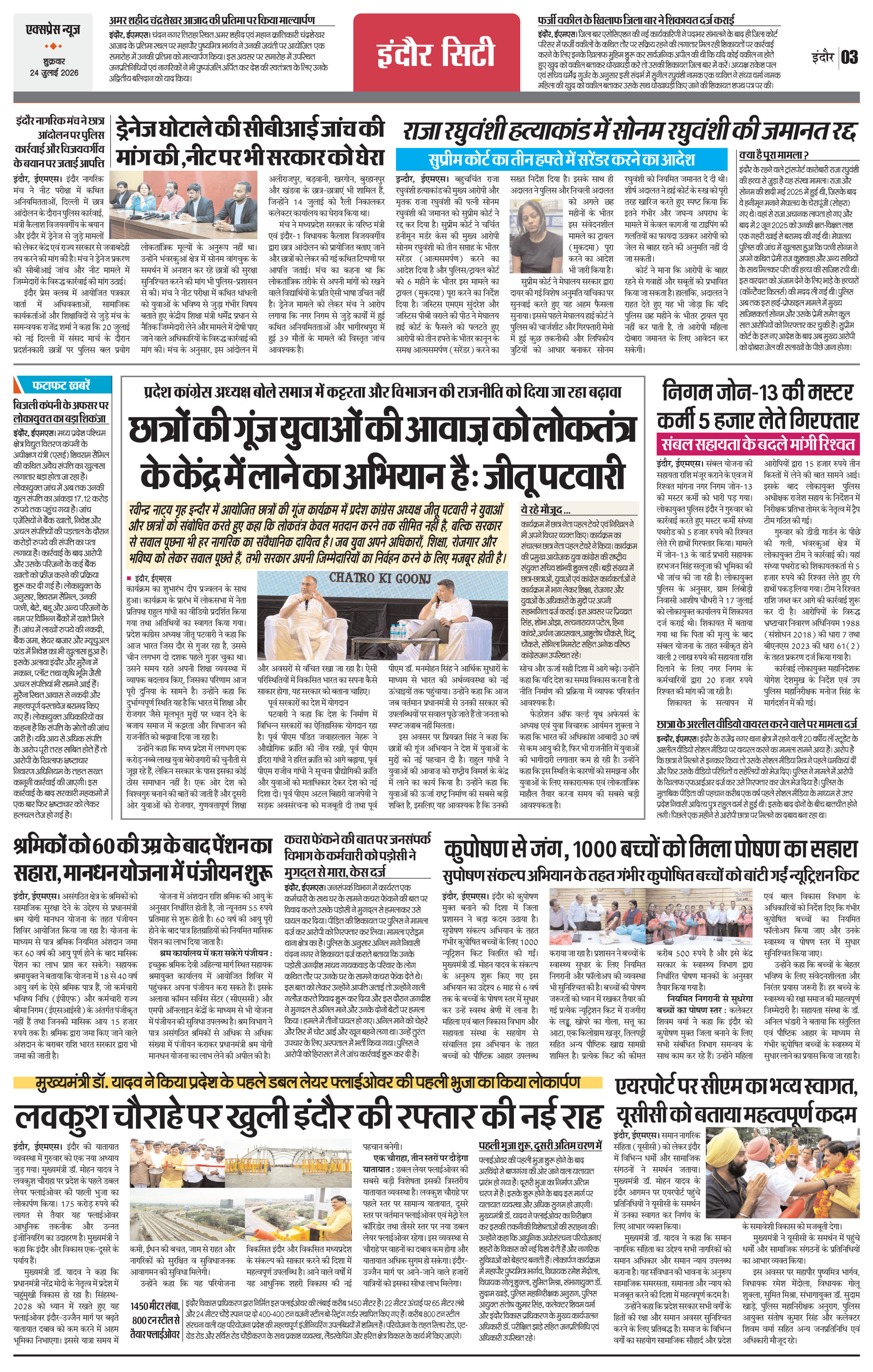 Page 3