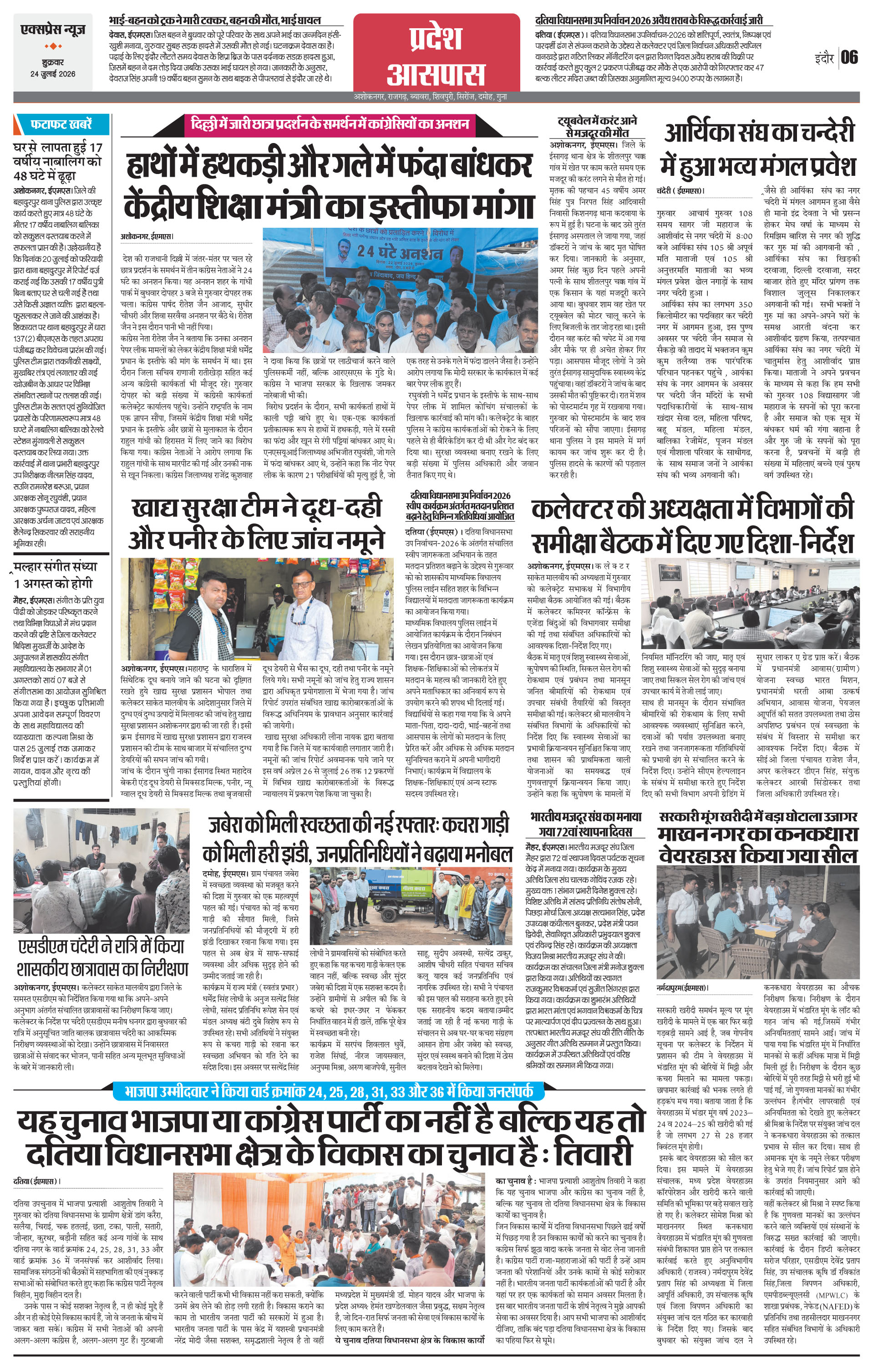 Page 6