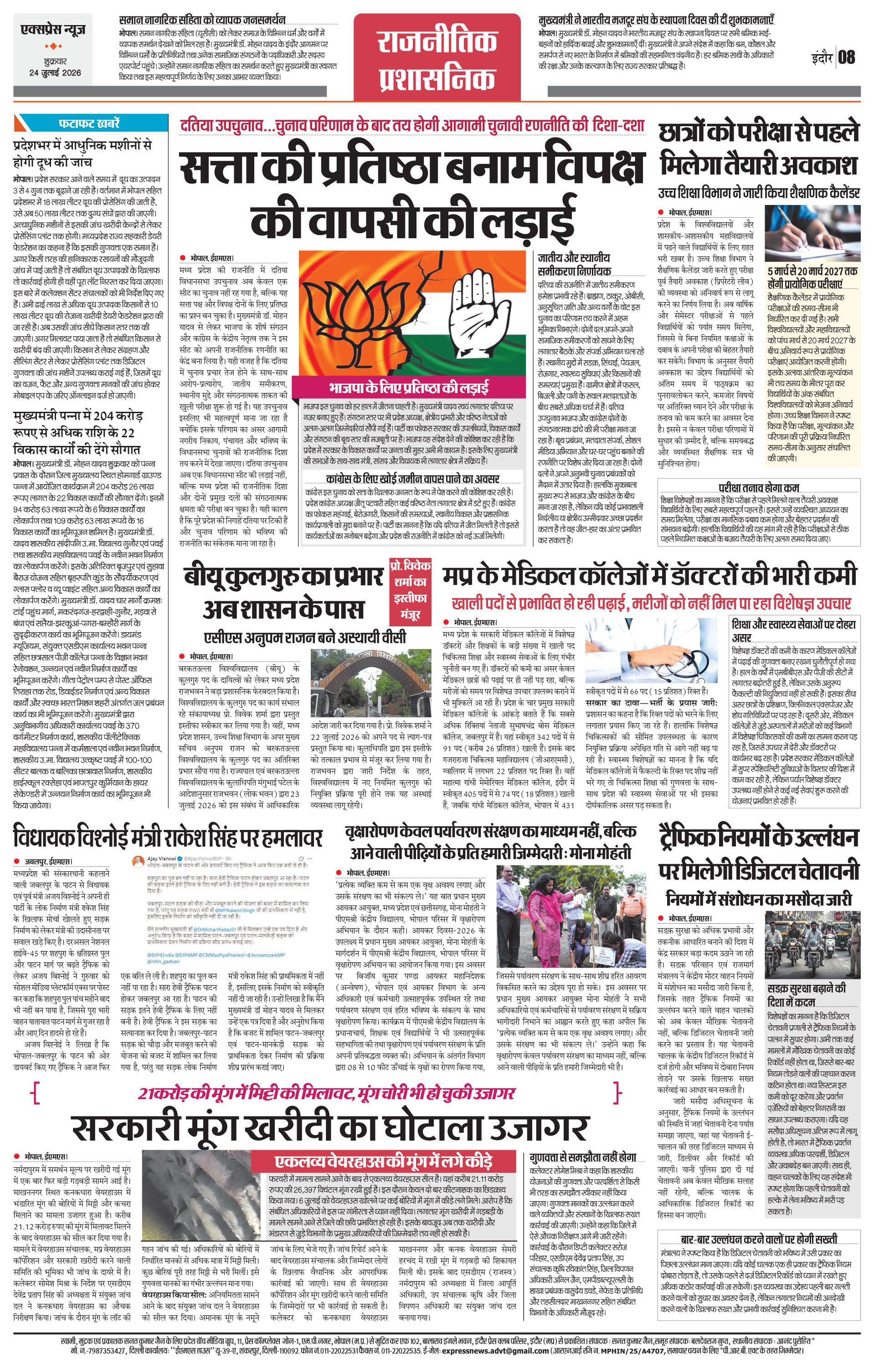 Page 8