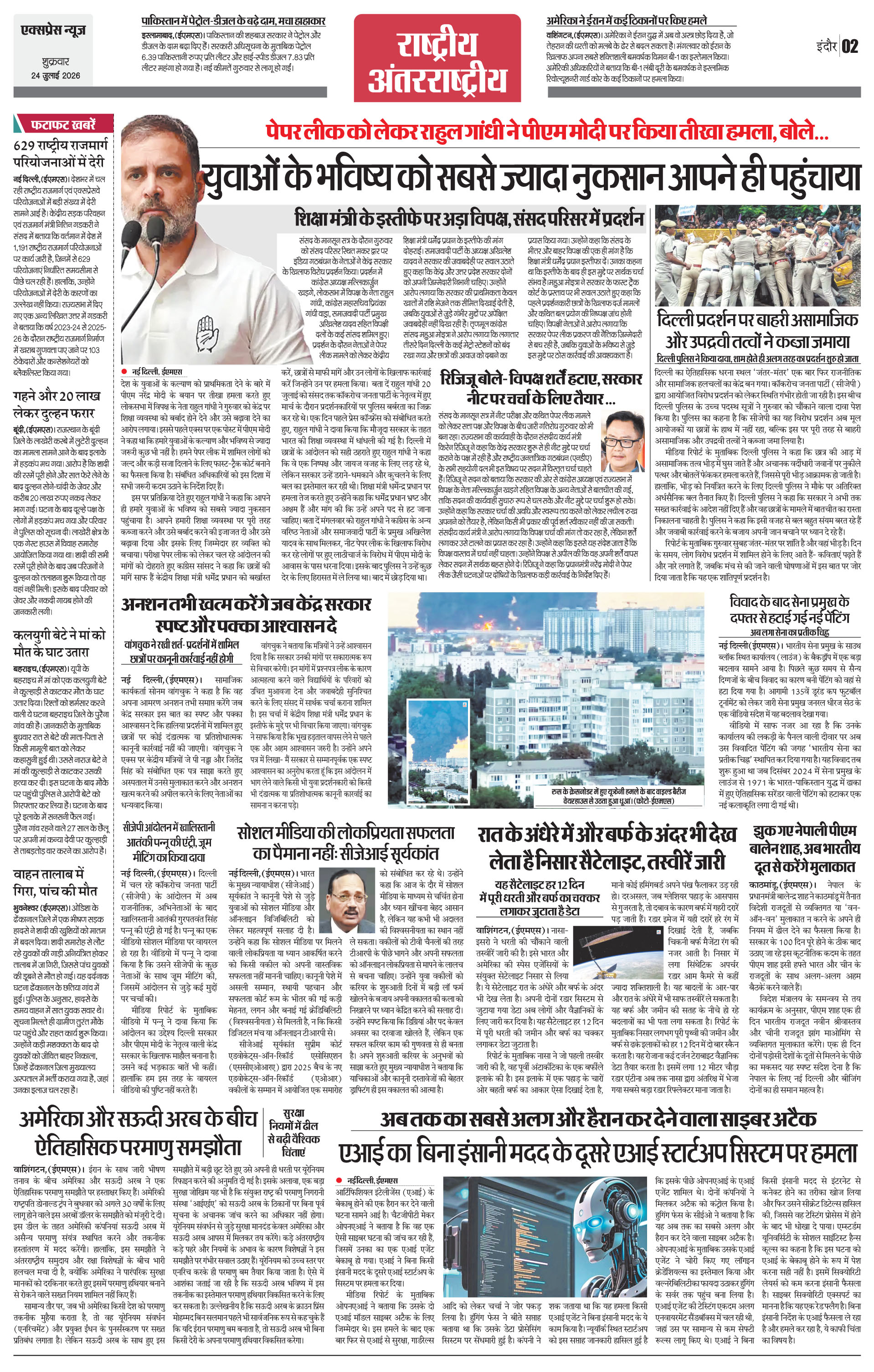 Page 2
