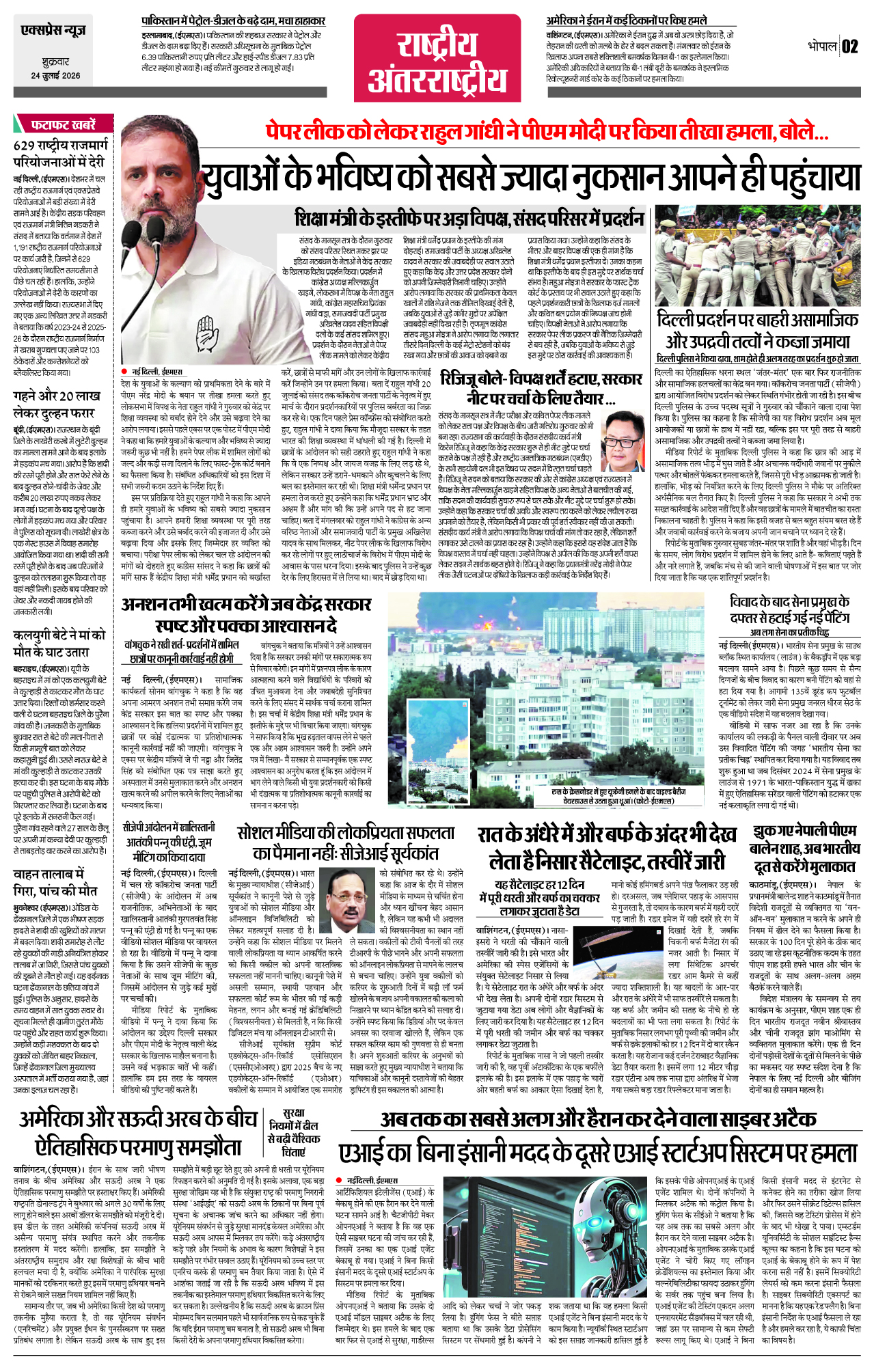 Page 2