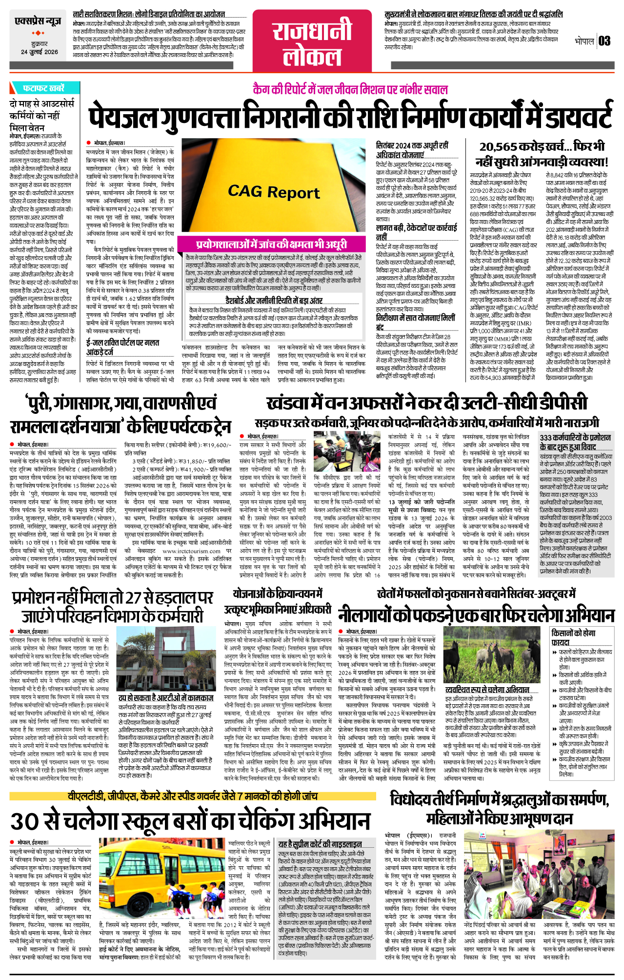 Page 3