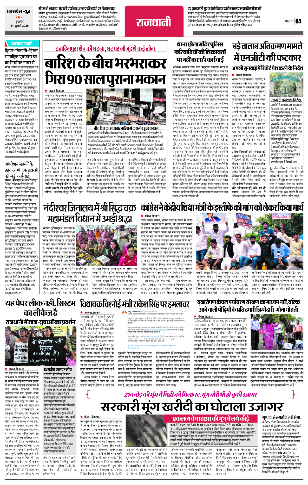 Page 4
