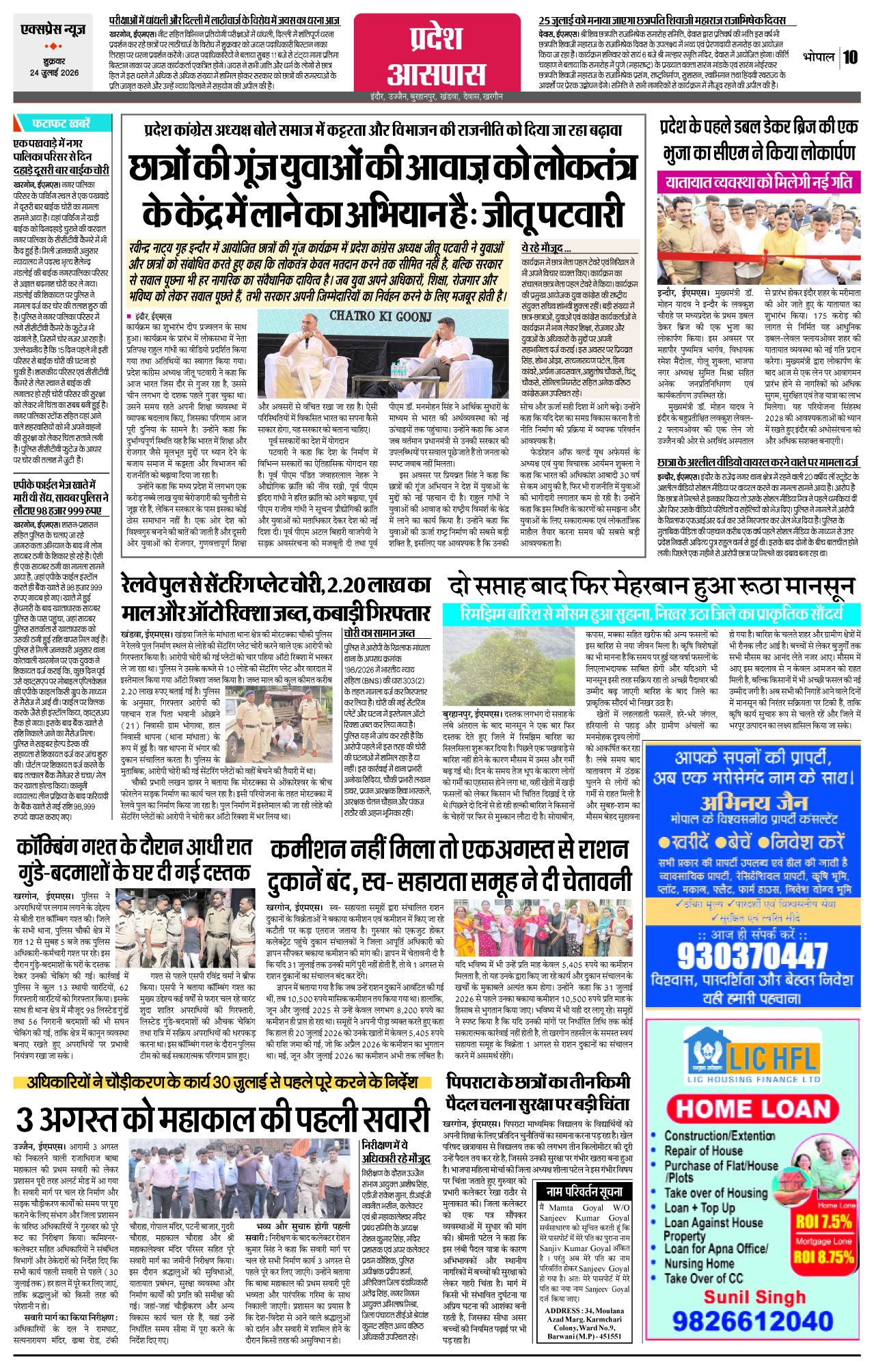 Page 10
