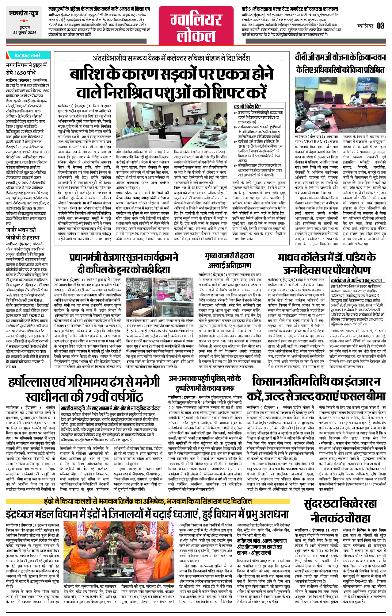 Page 3