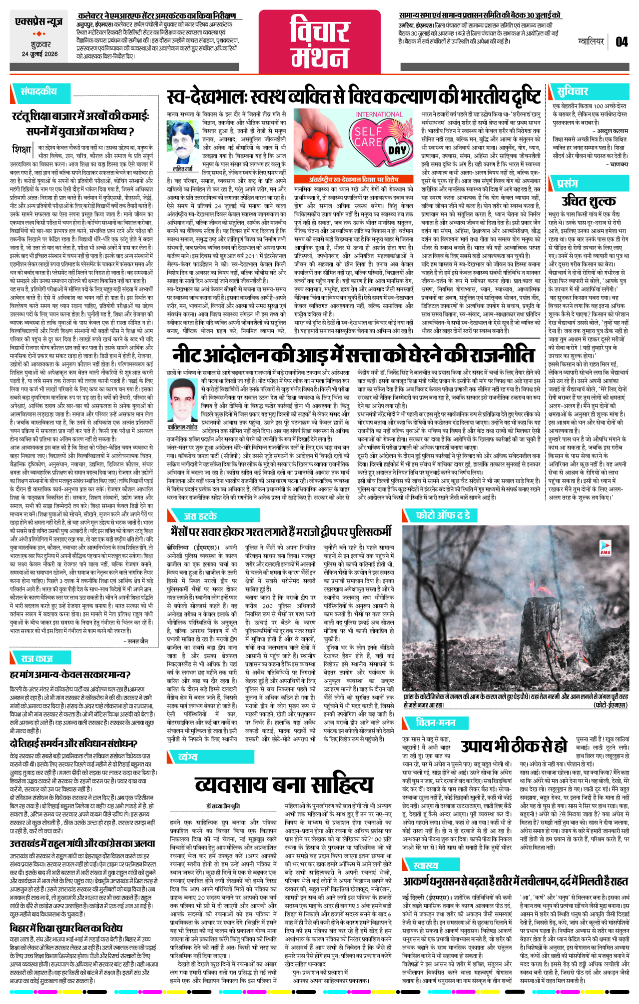 Page 4