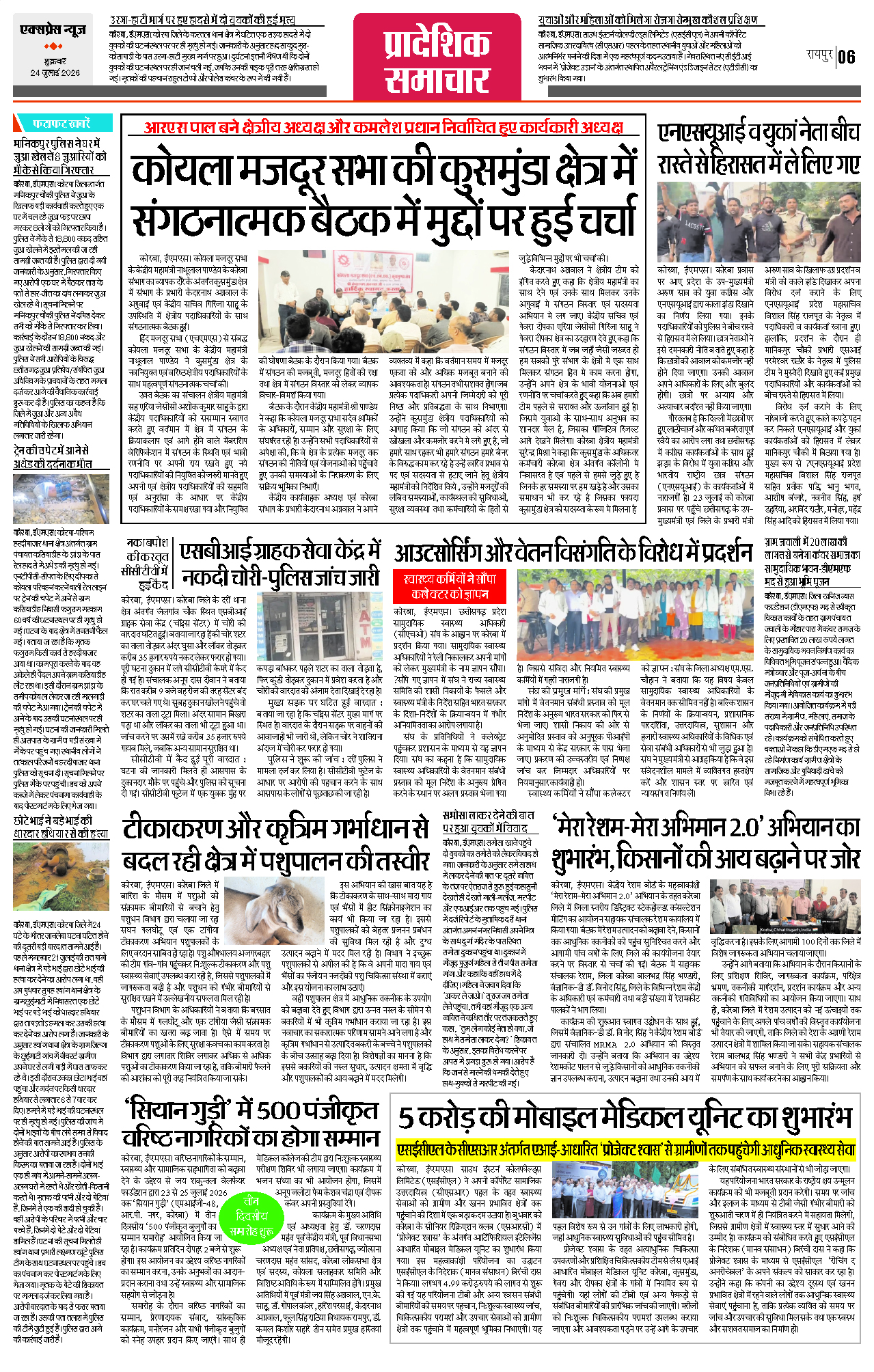 Page 6