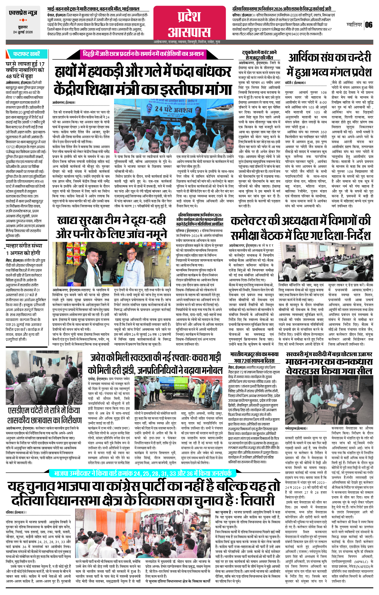 Page 6