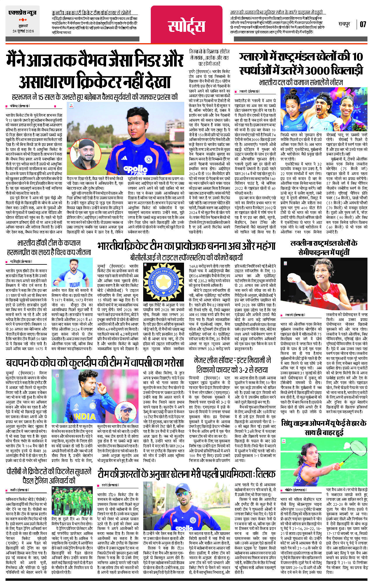 Page 7