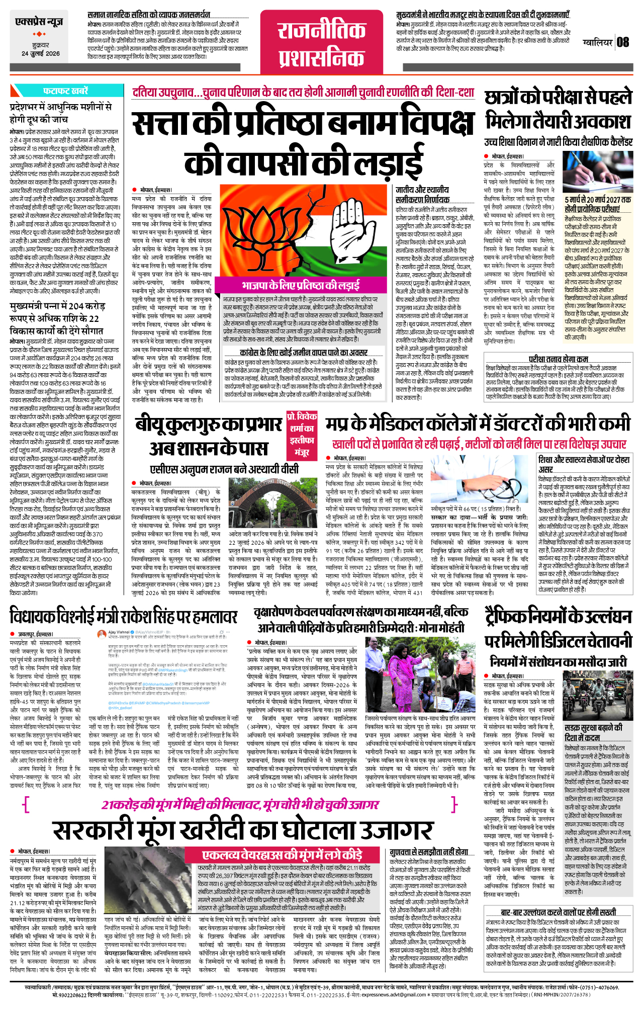 Page 8