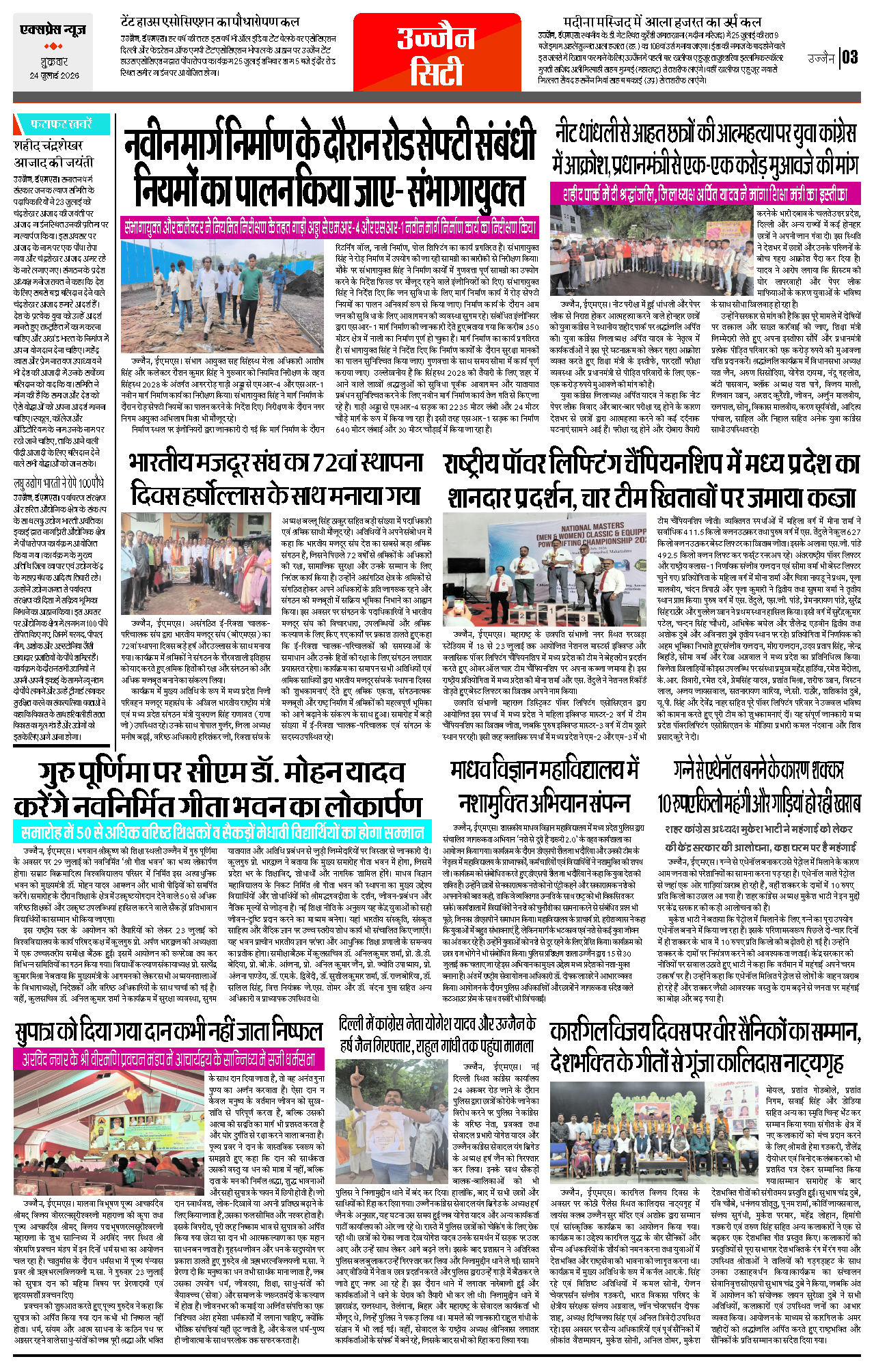 Page 3