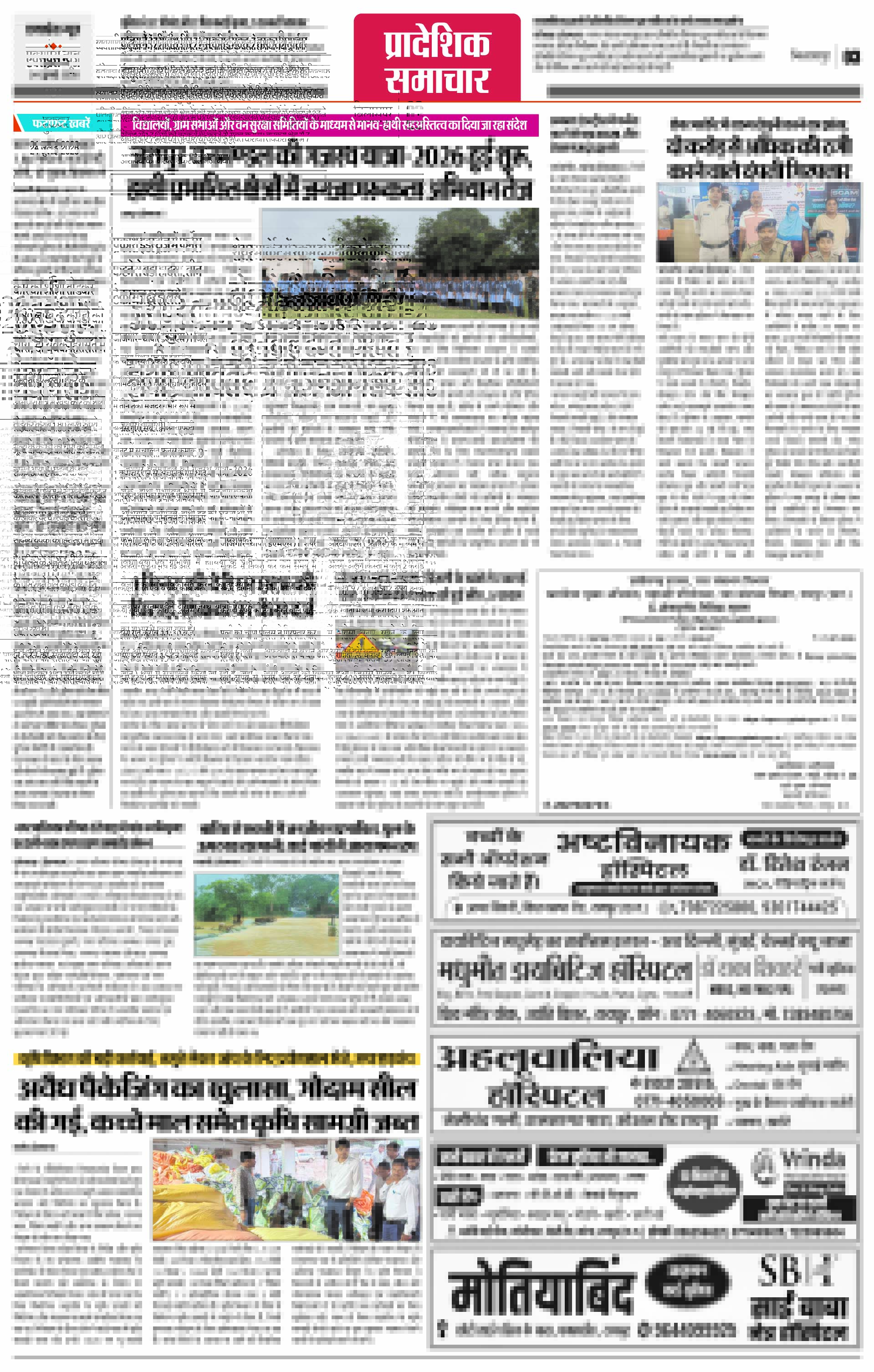 Page 3
