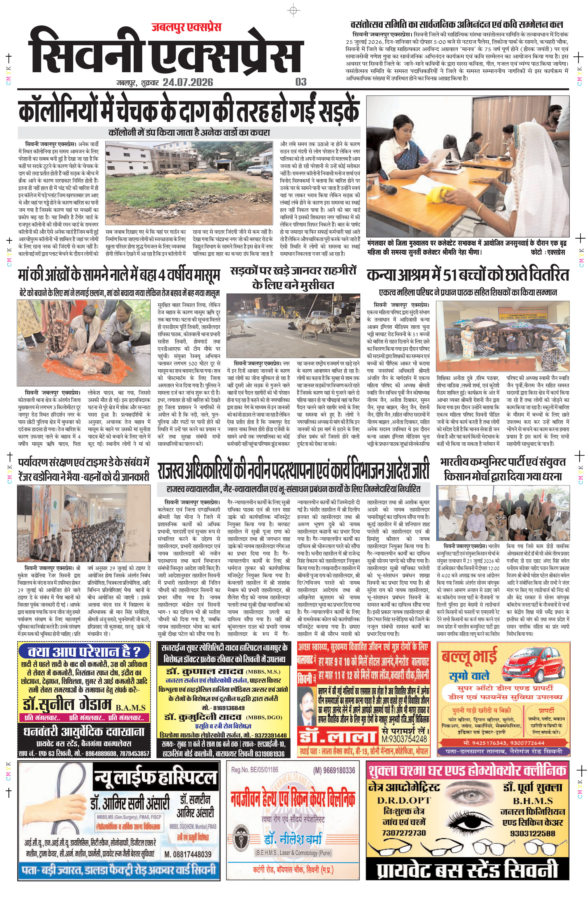 Page 3