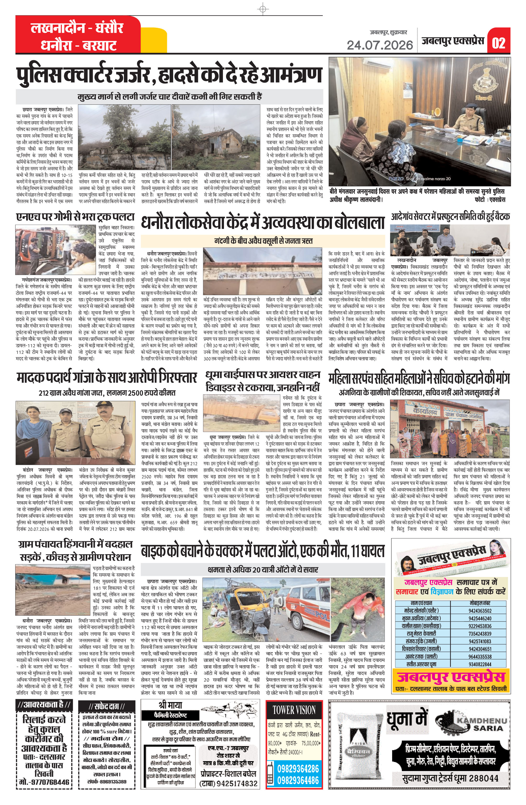Page 2