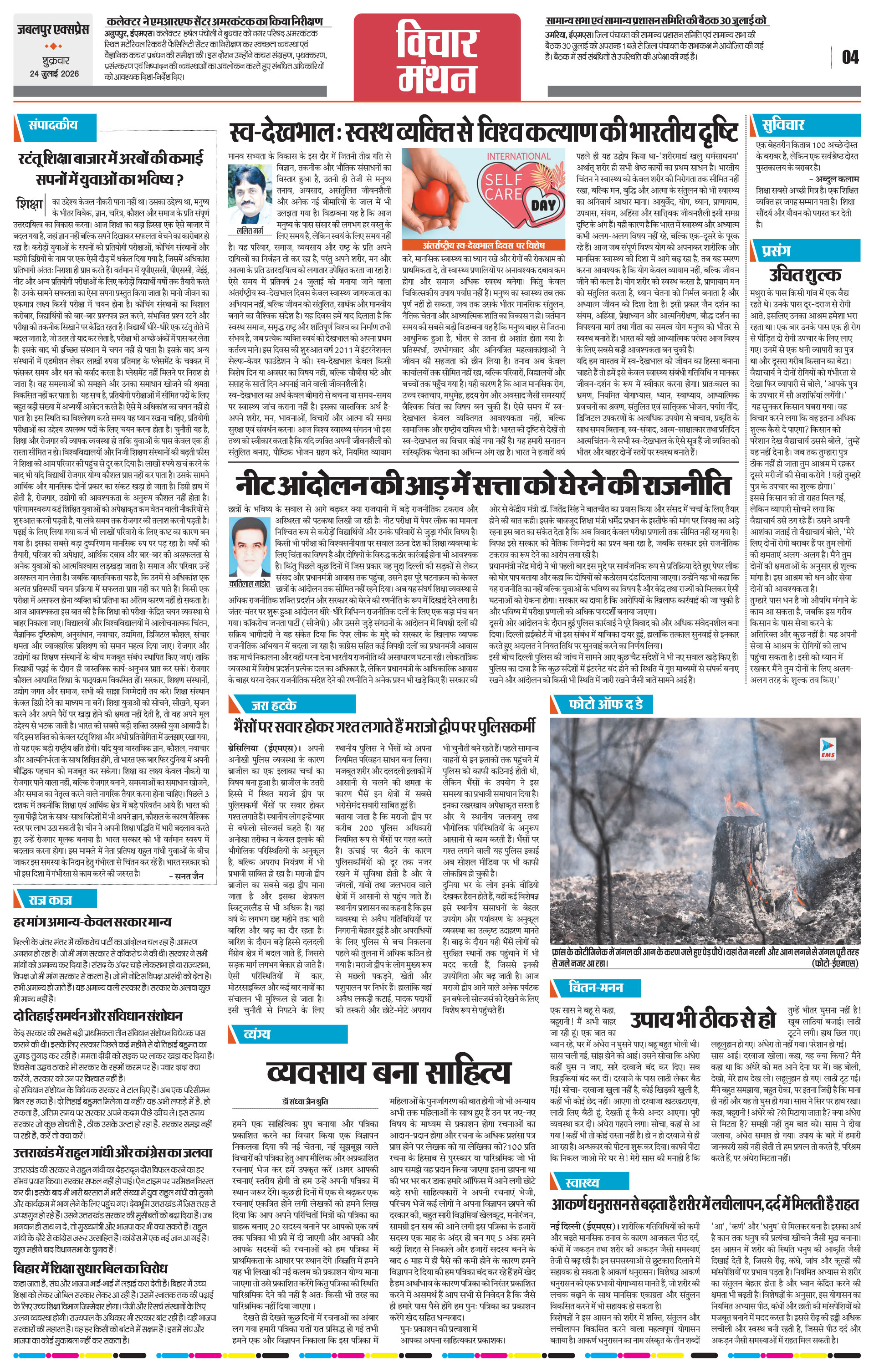 Page 4