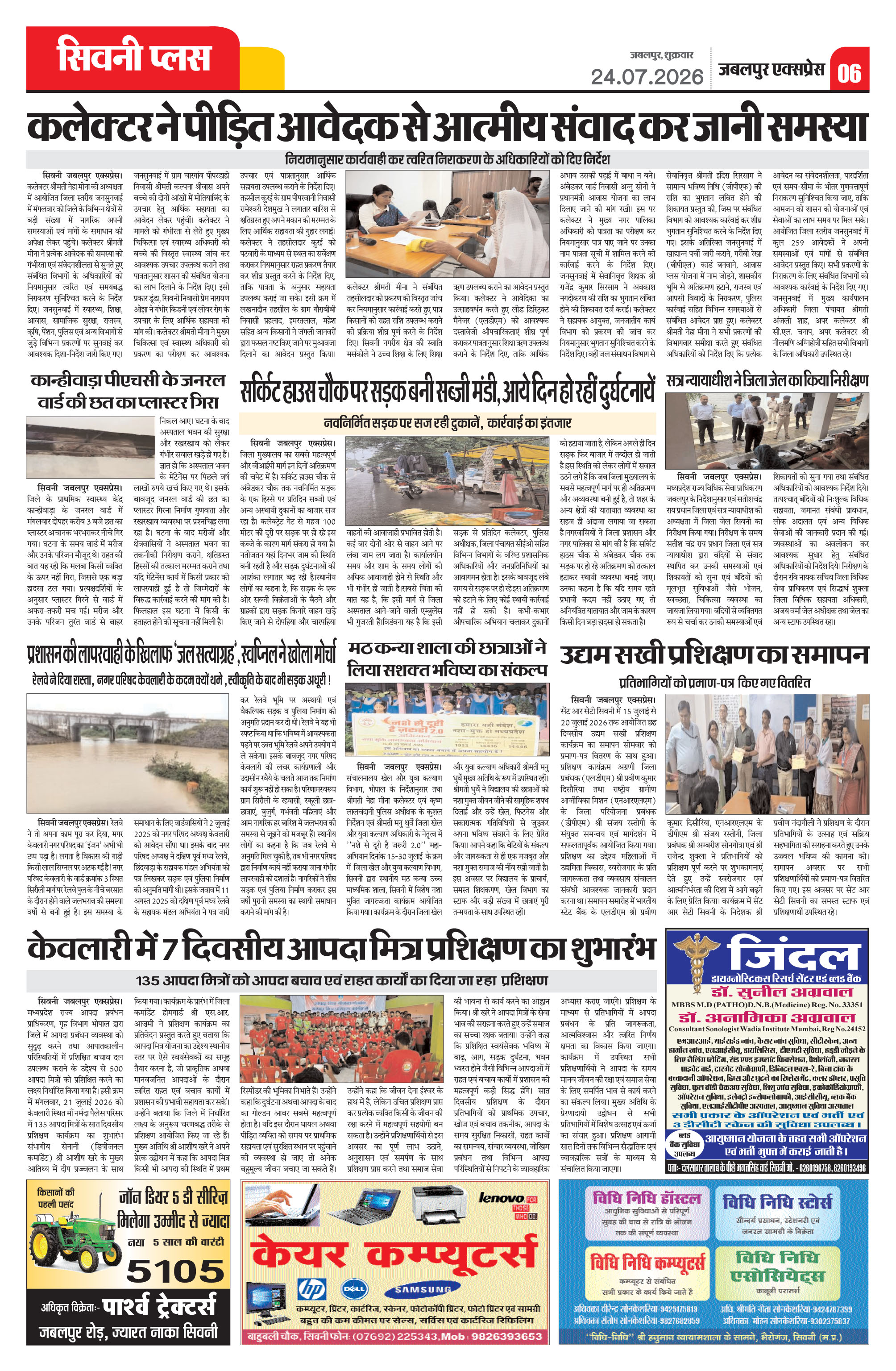 Page 6