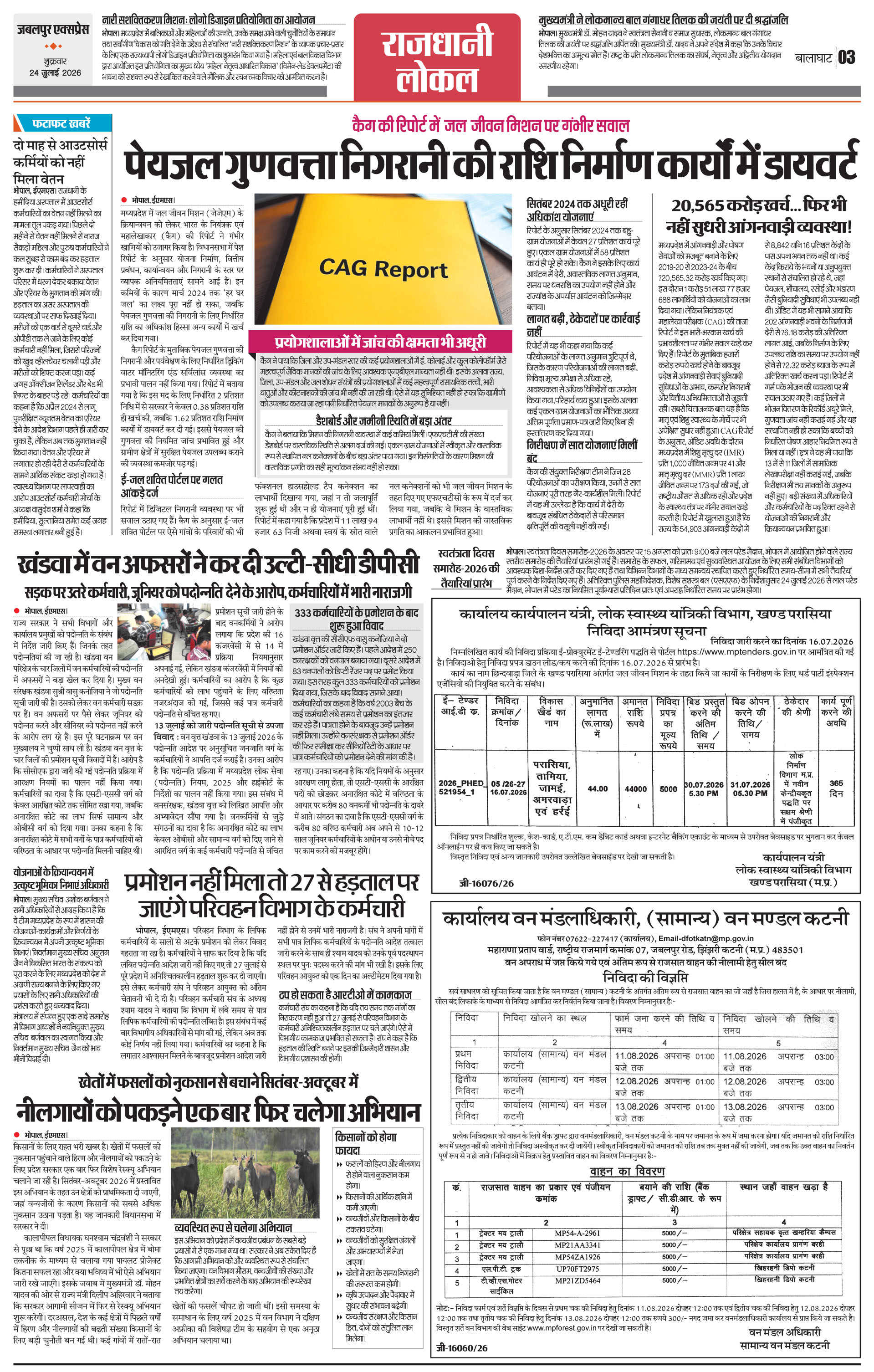 Page 3
