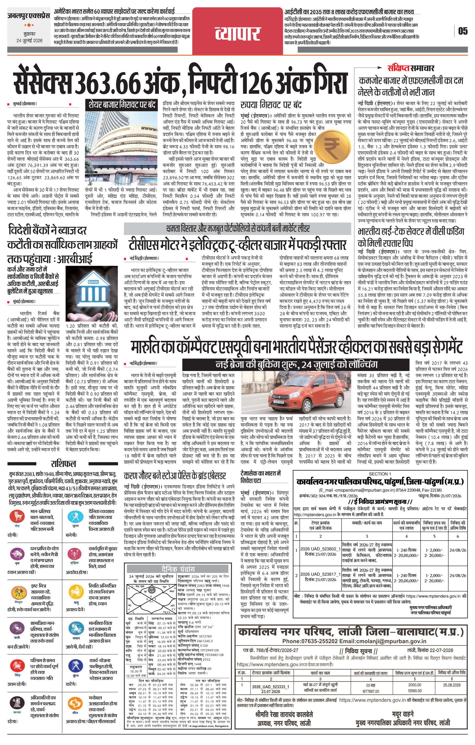 Page 5