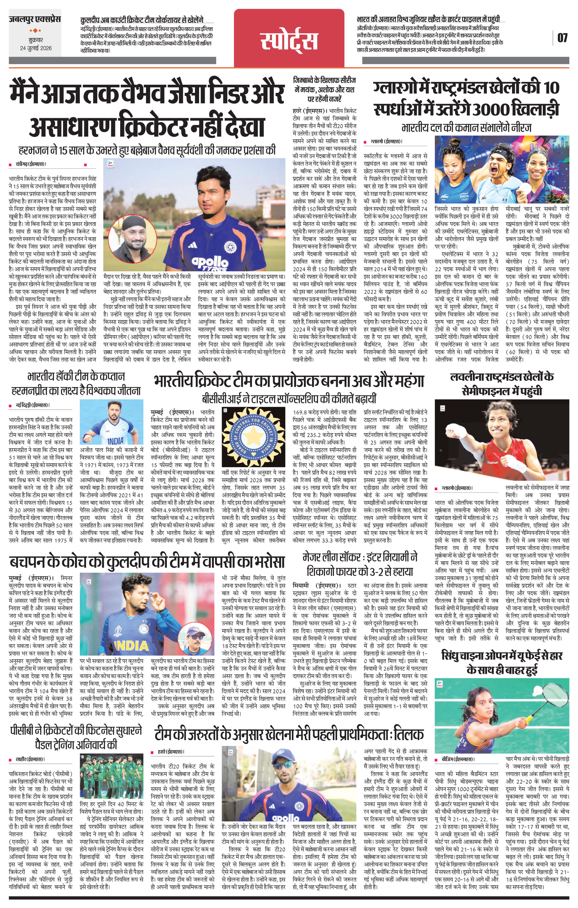 Page 7