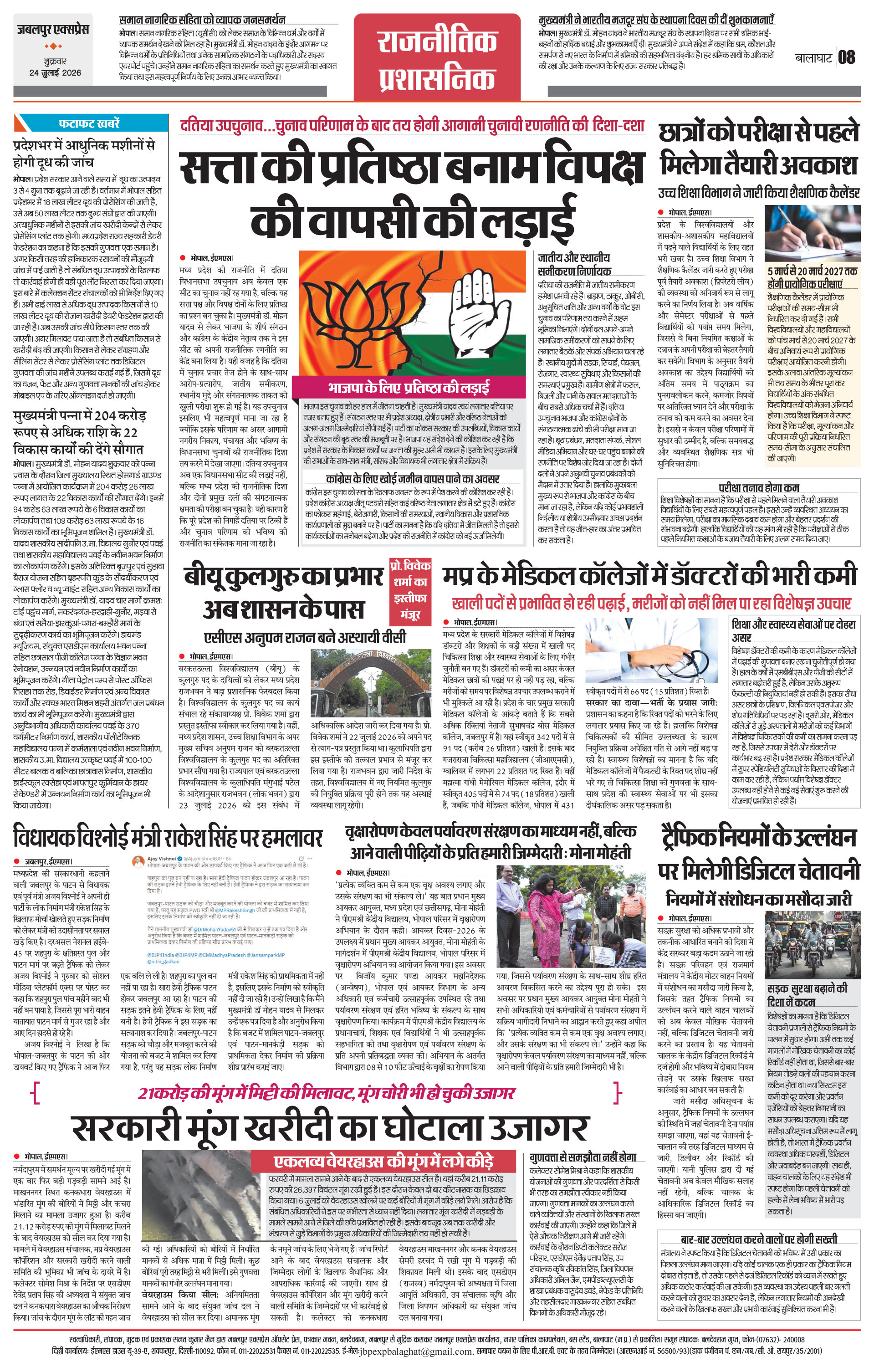 Page 8