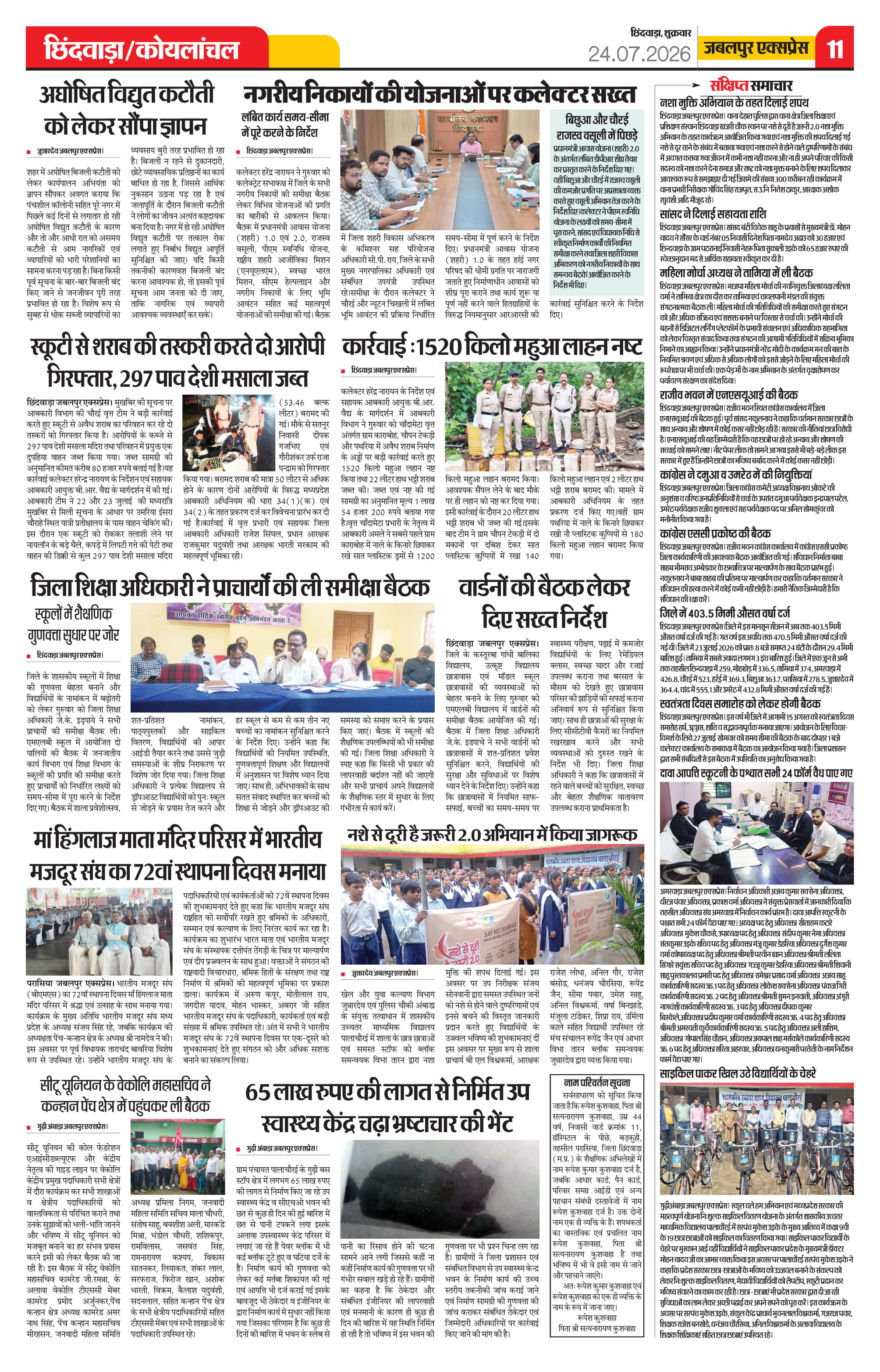 Page 11