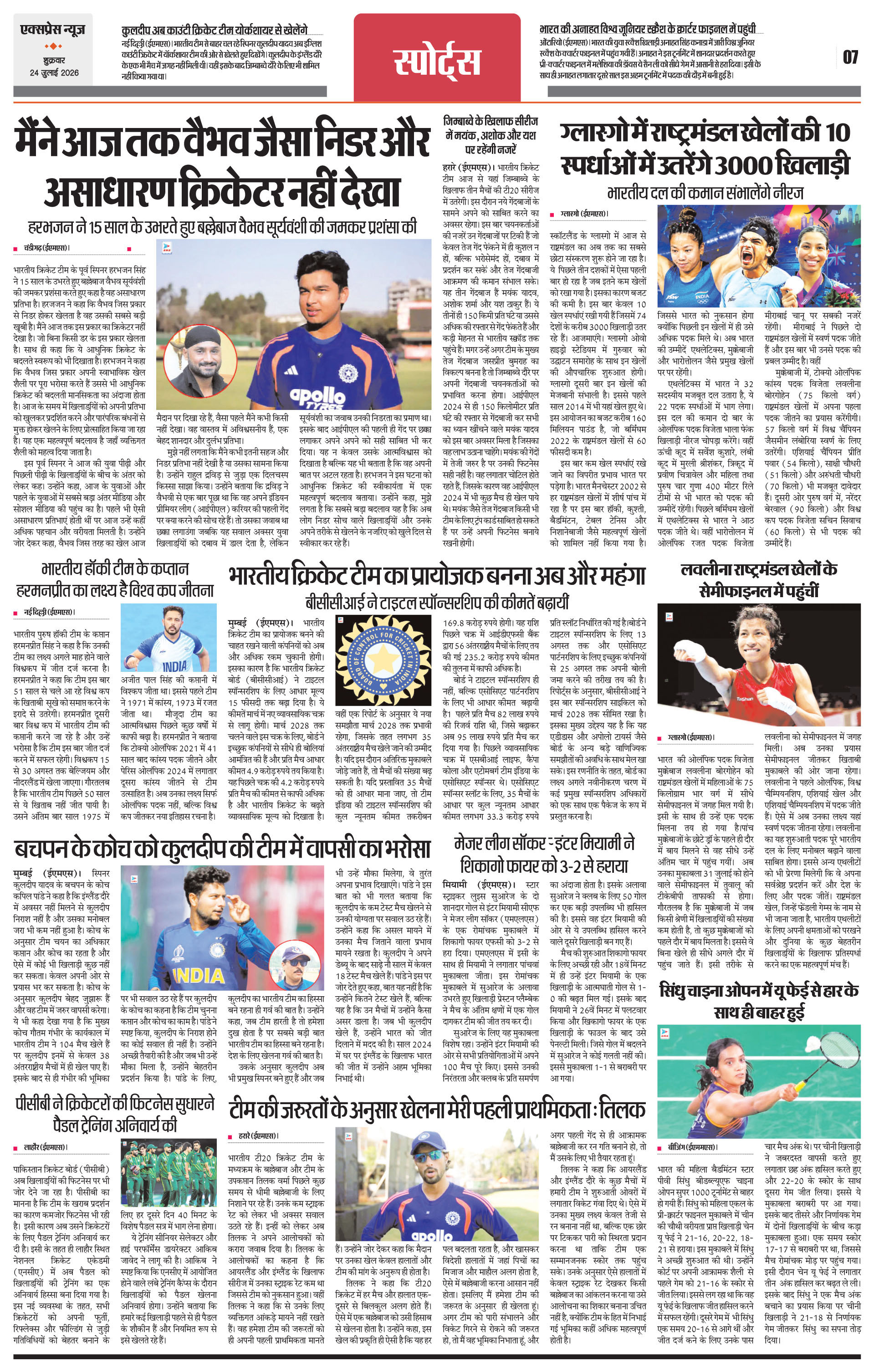 Page 7