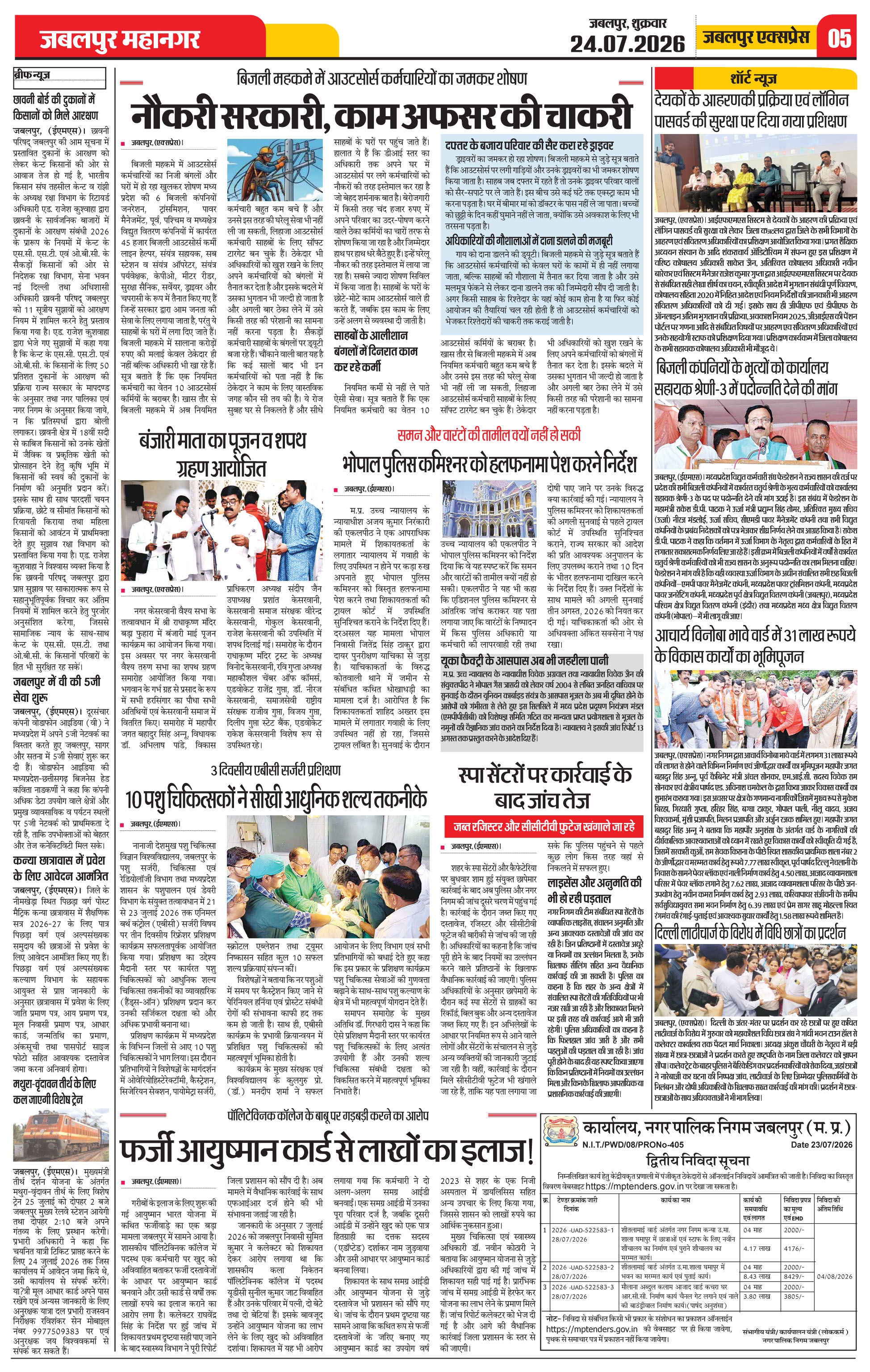 Page 5
