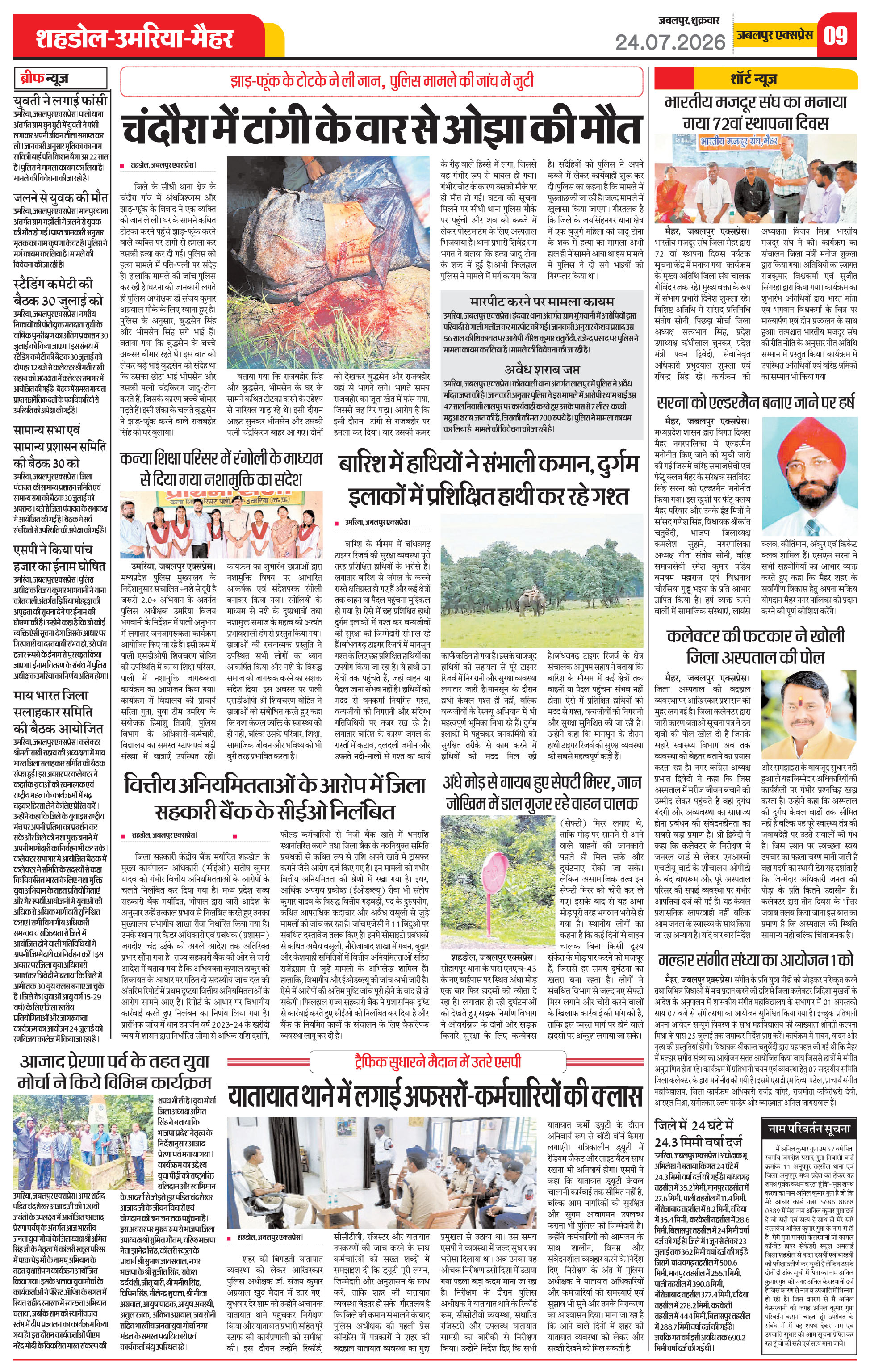 Page 9