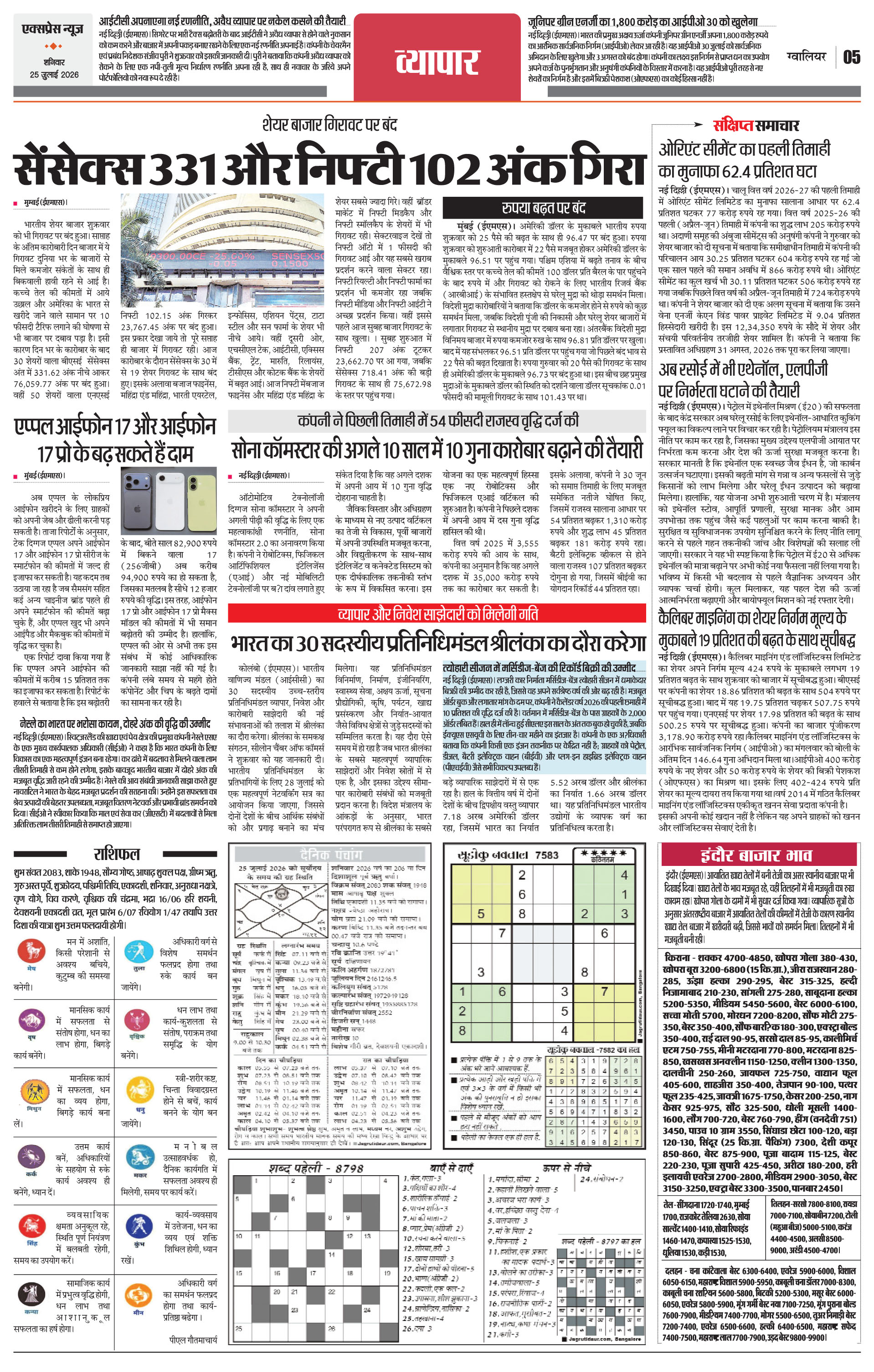 Page 5