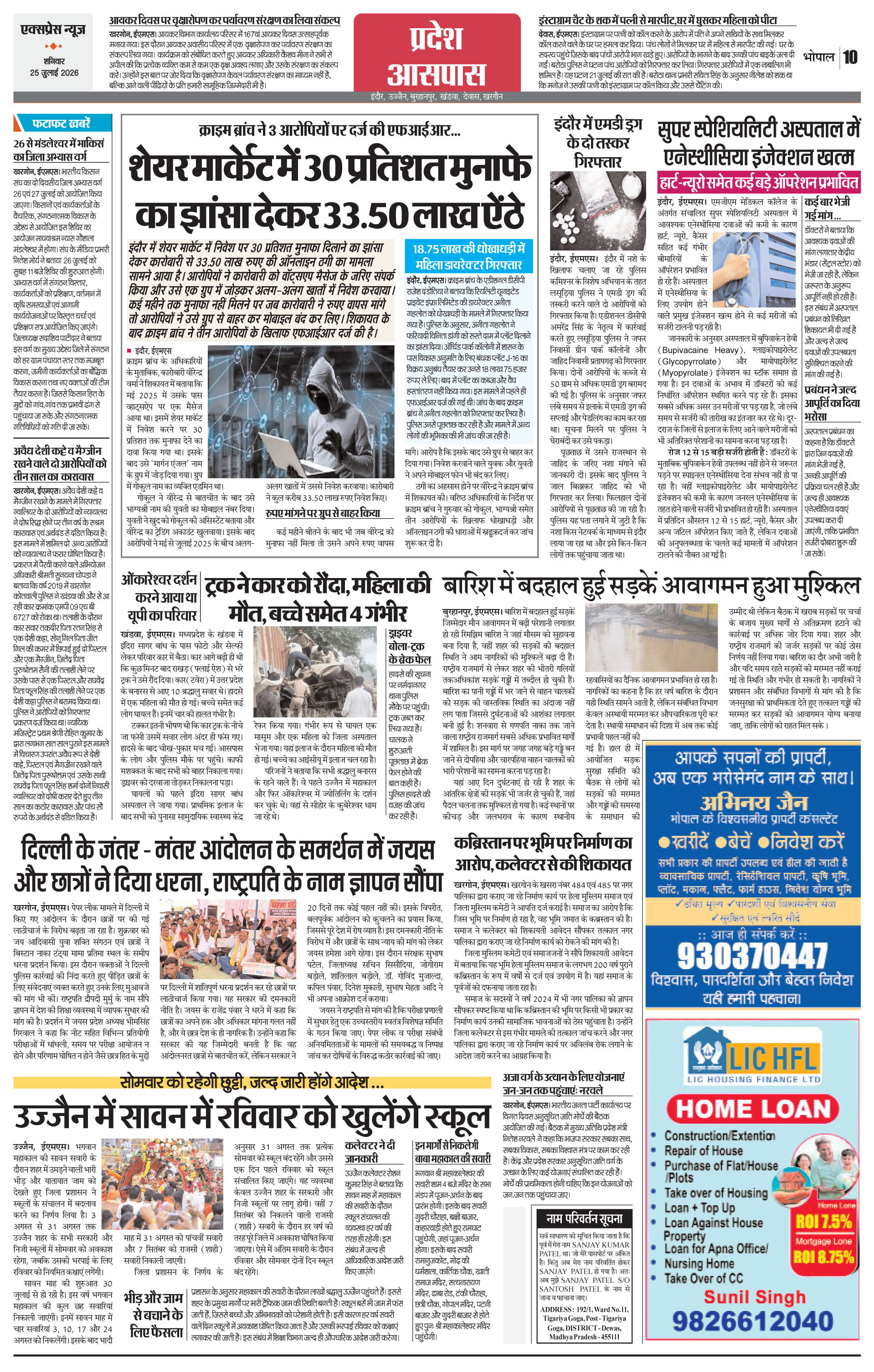 Page 10