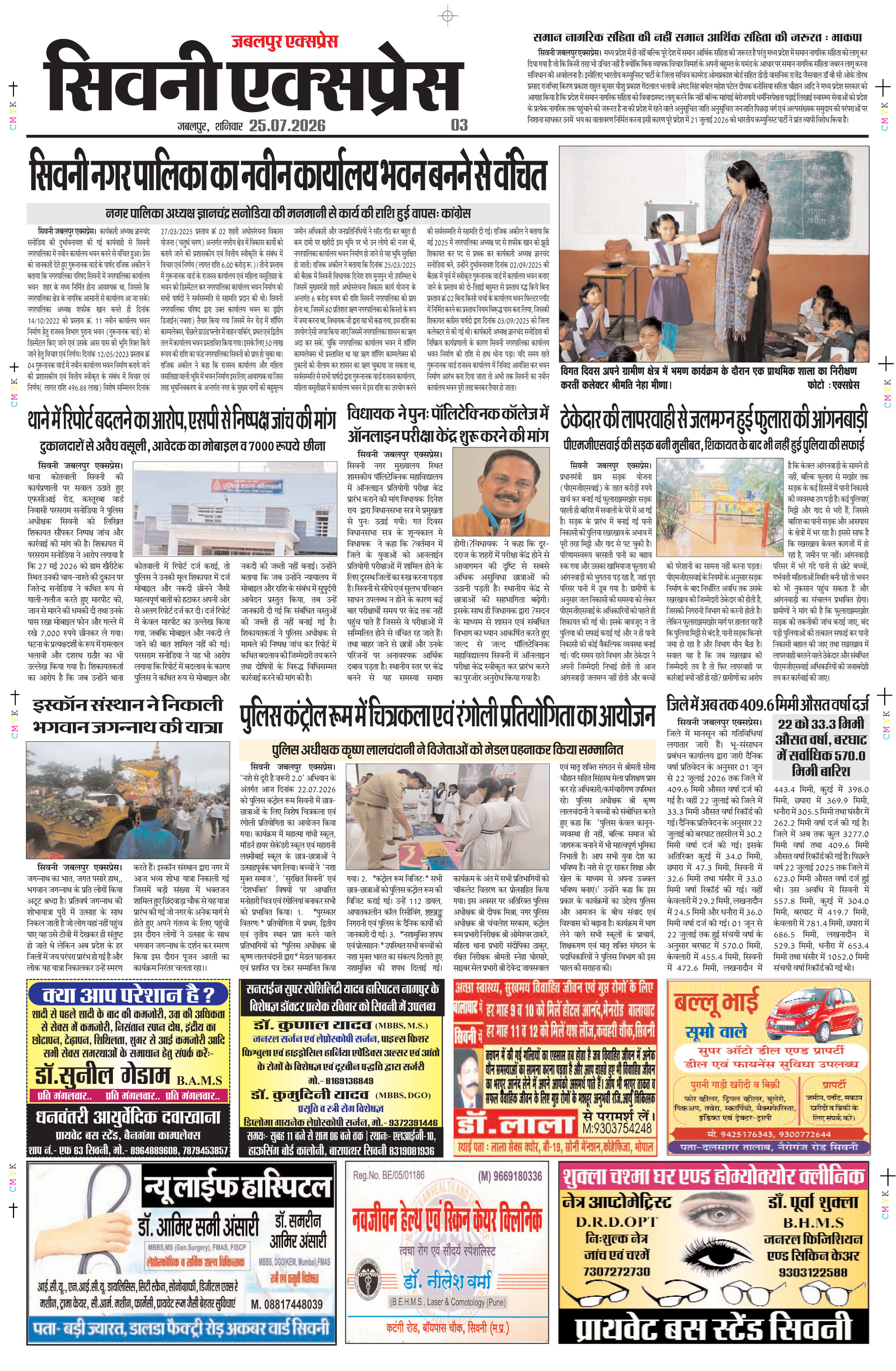 Page 3