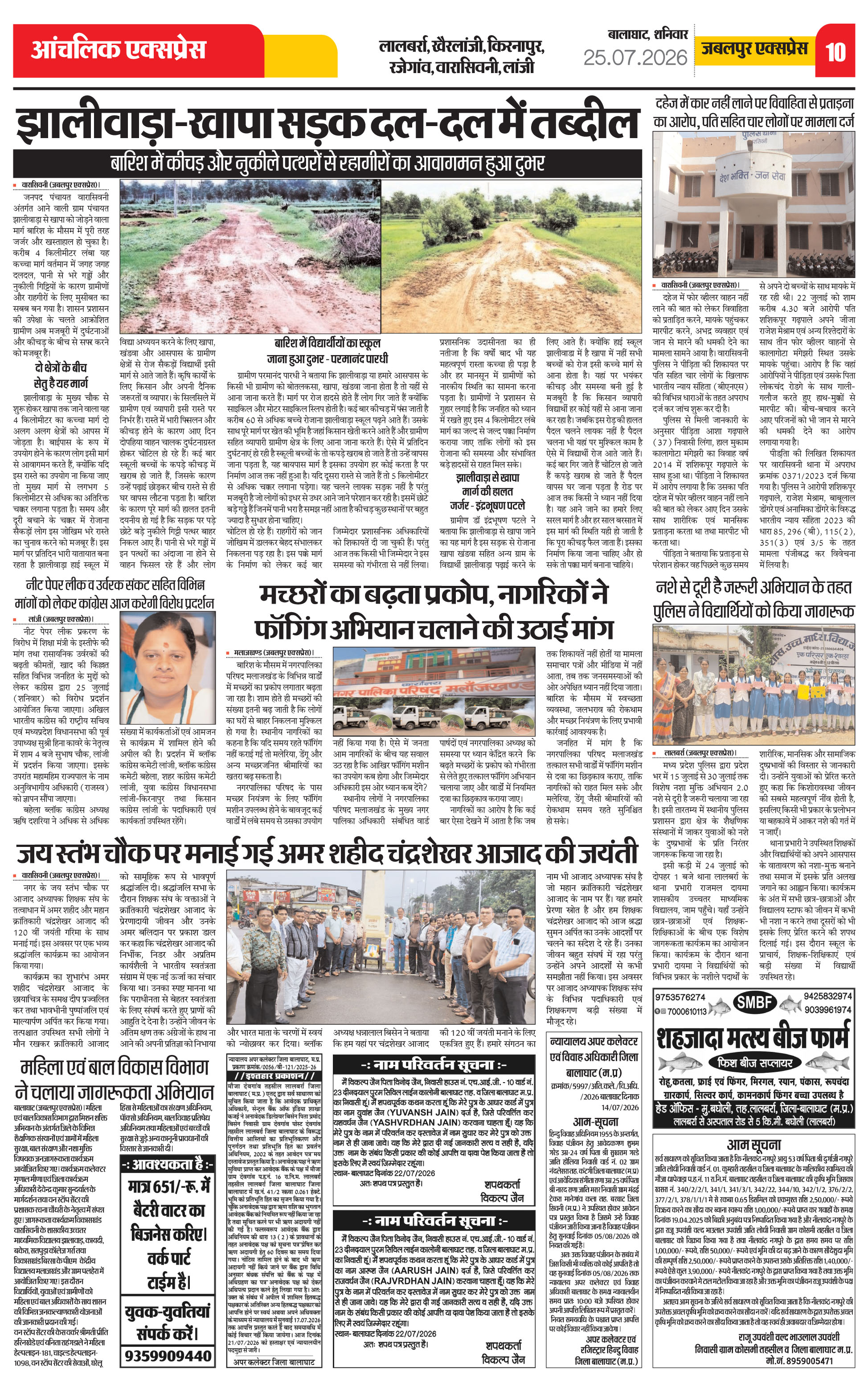 Page 10