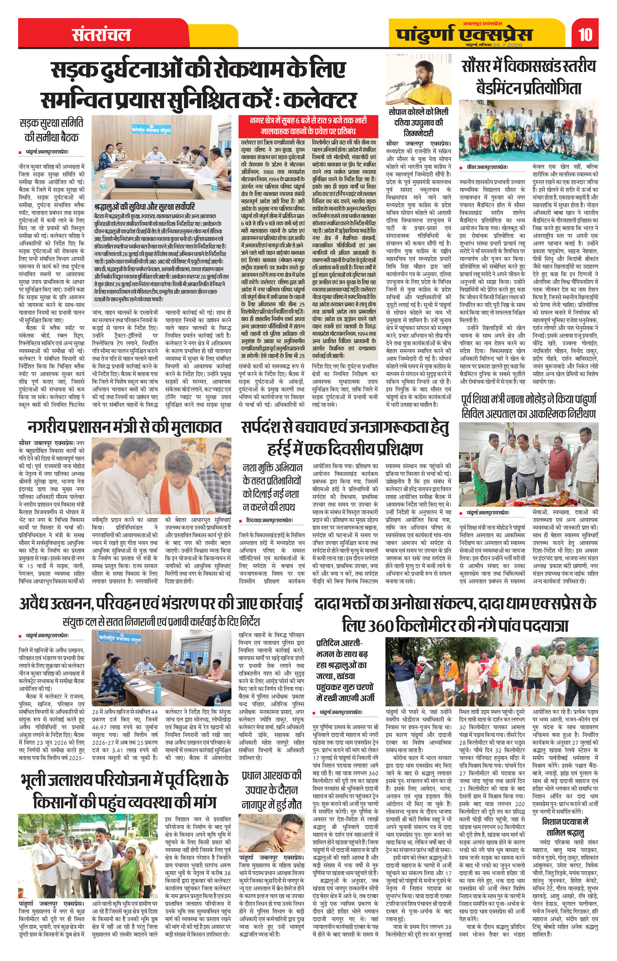 Page 10