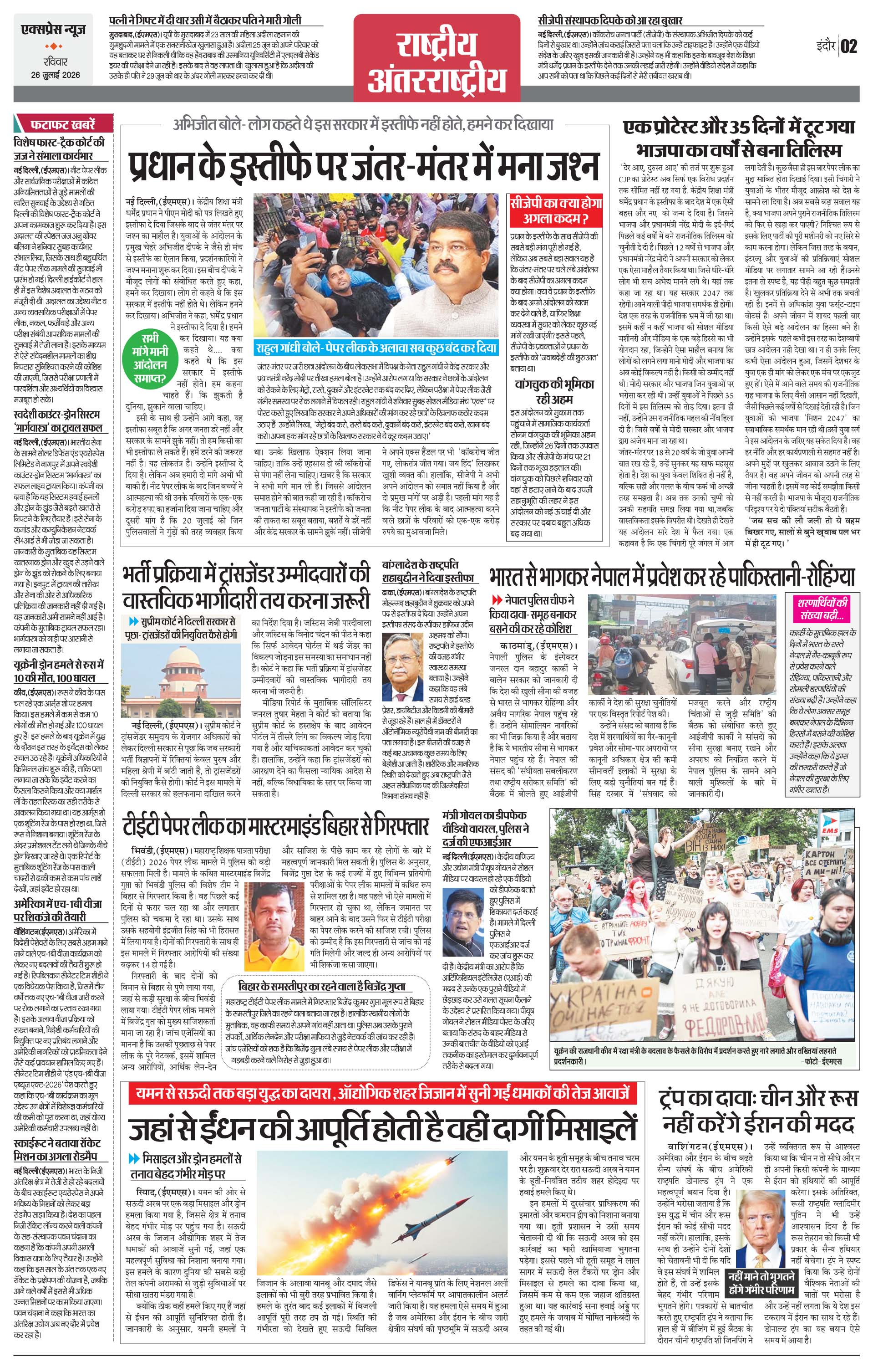 Page 2