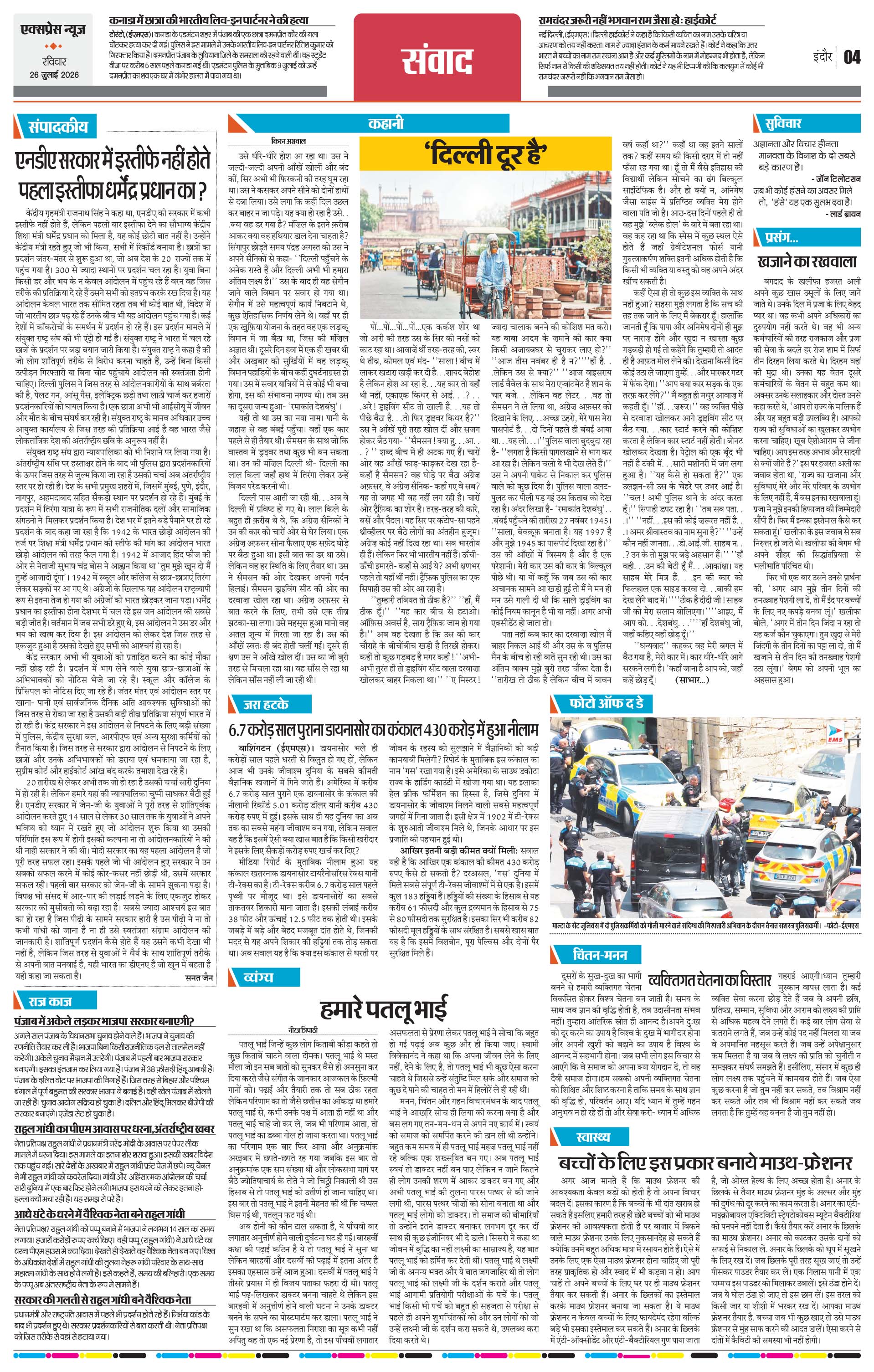 Page 4