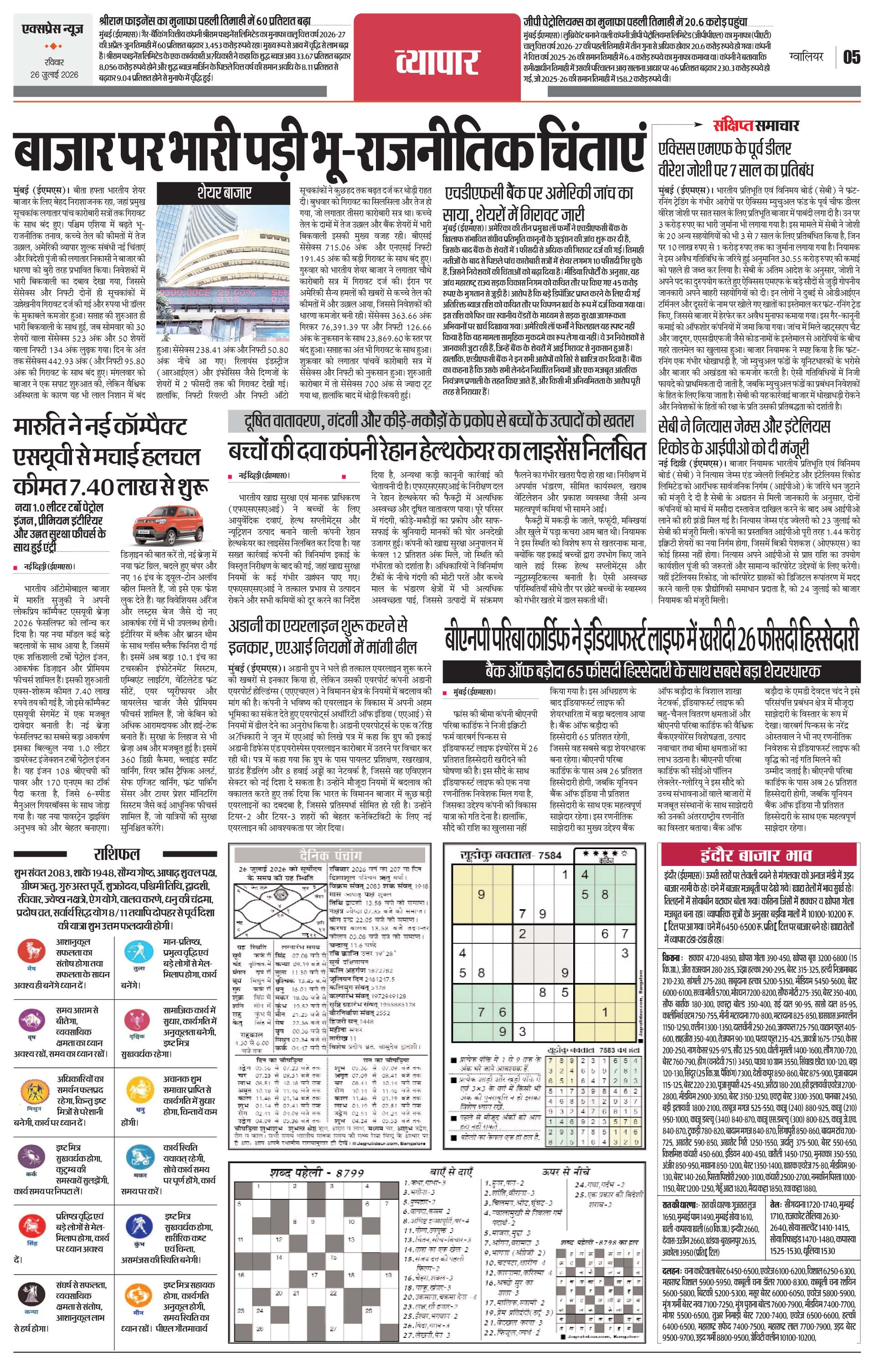 Page 5