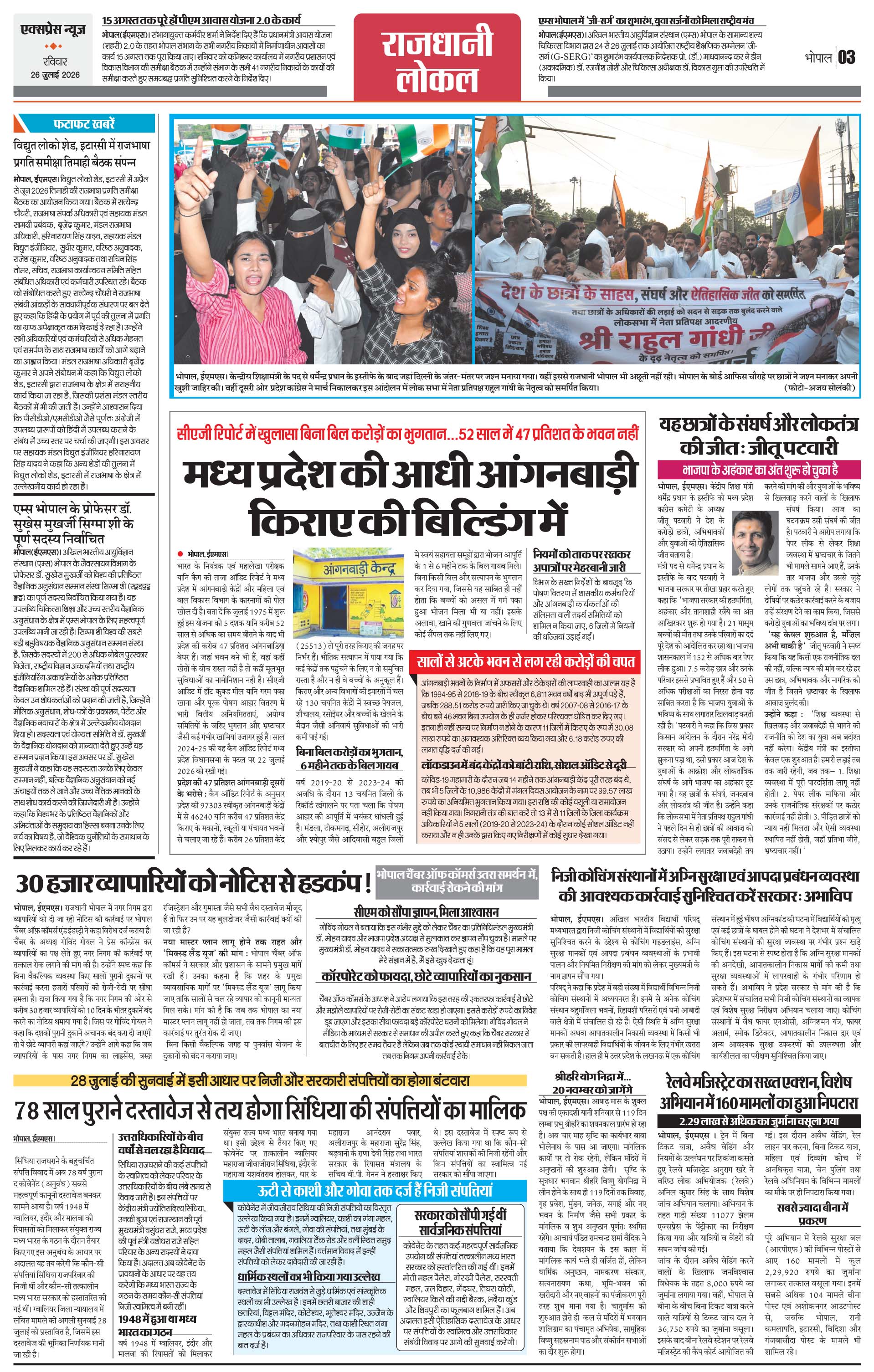 Page 3