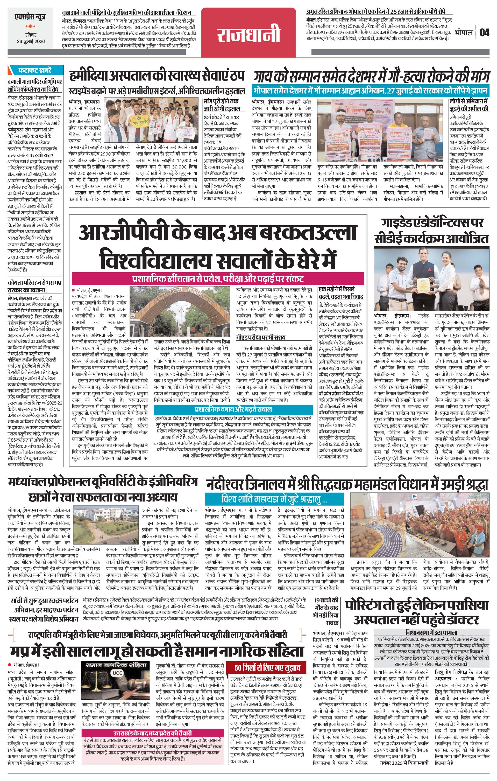 Page 4