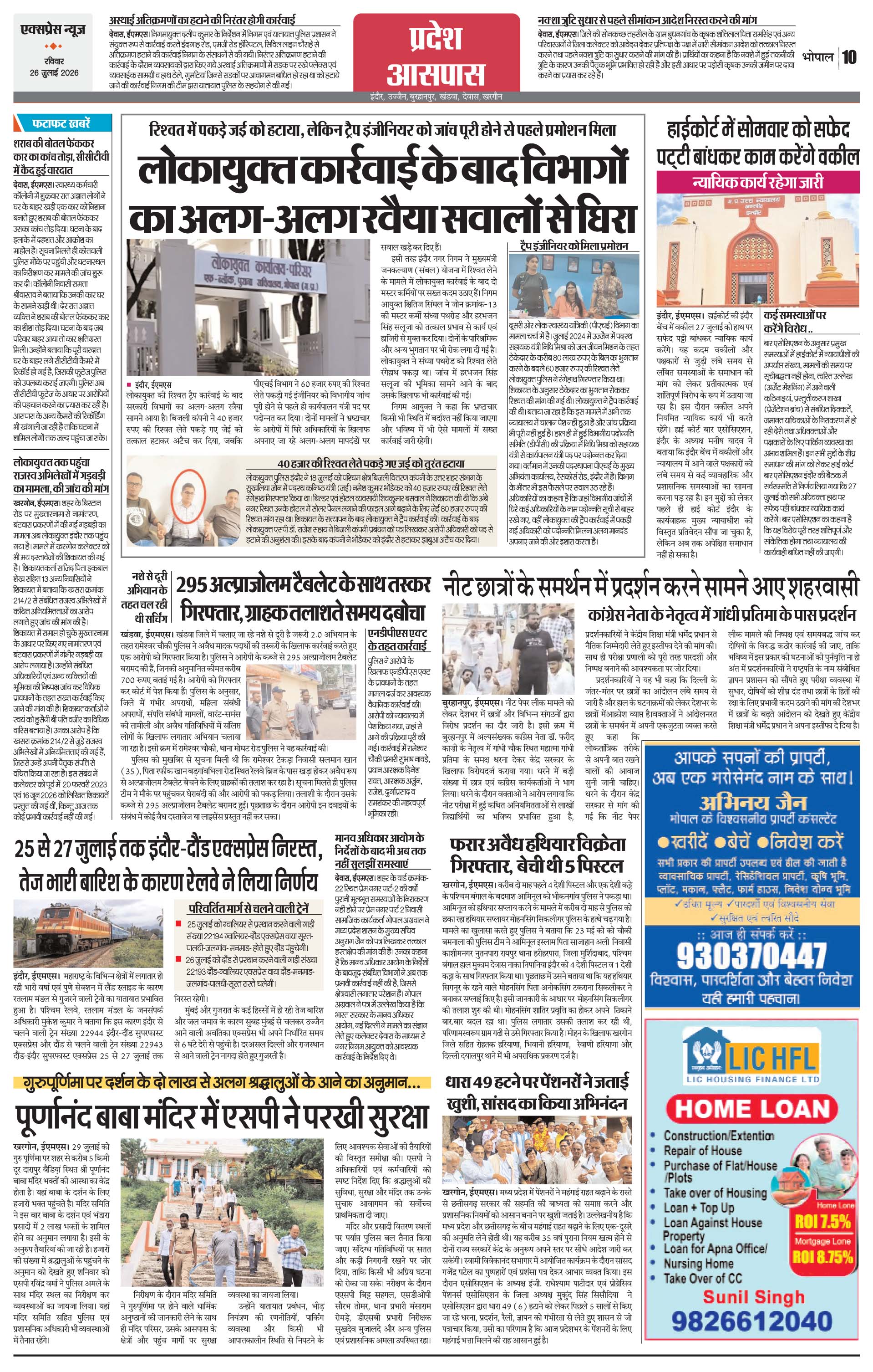 Page 10