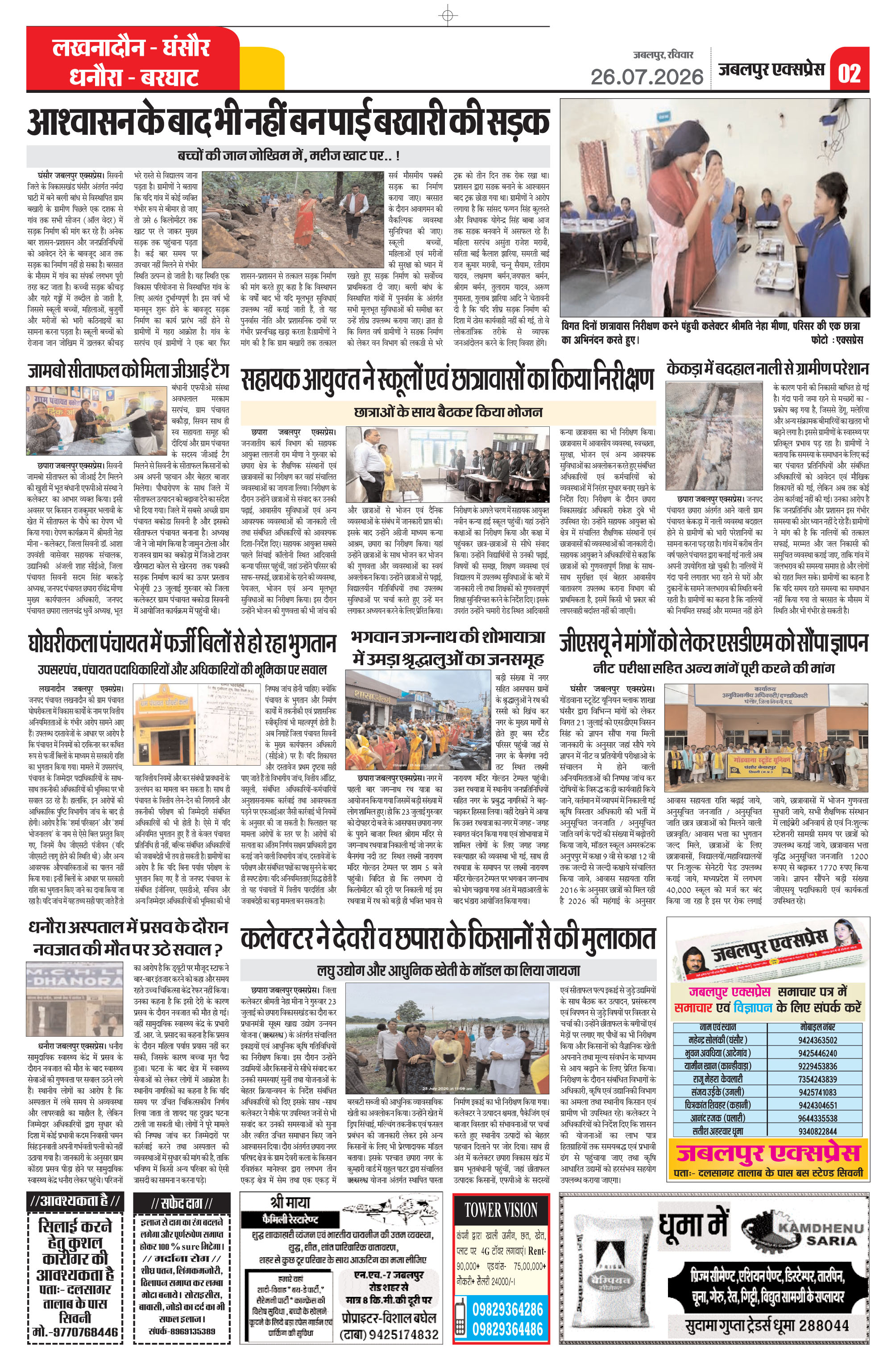 Page 2