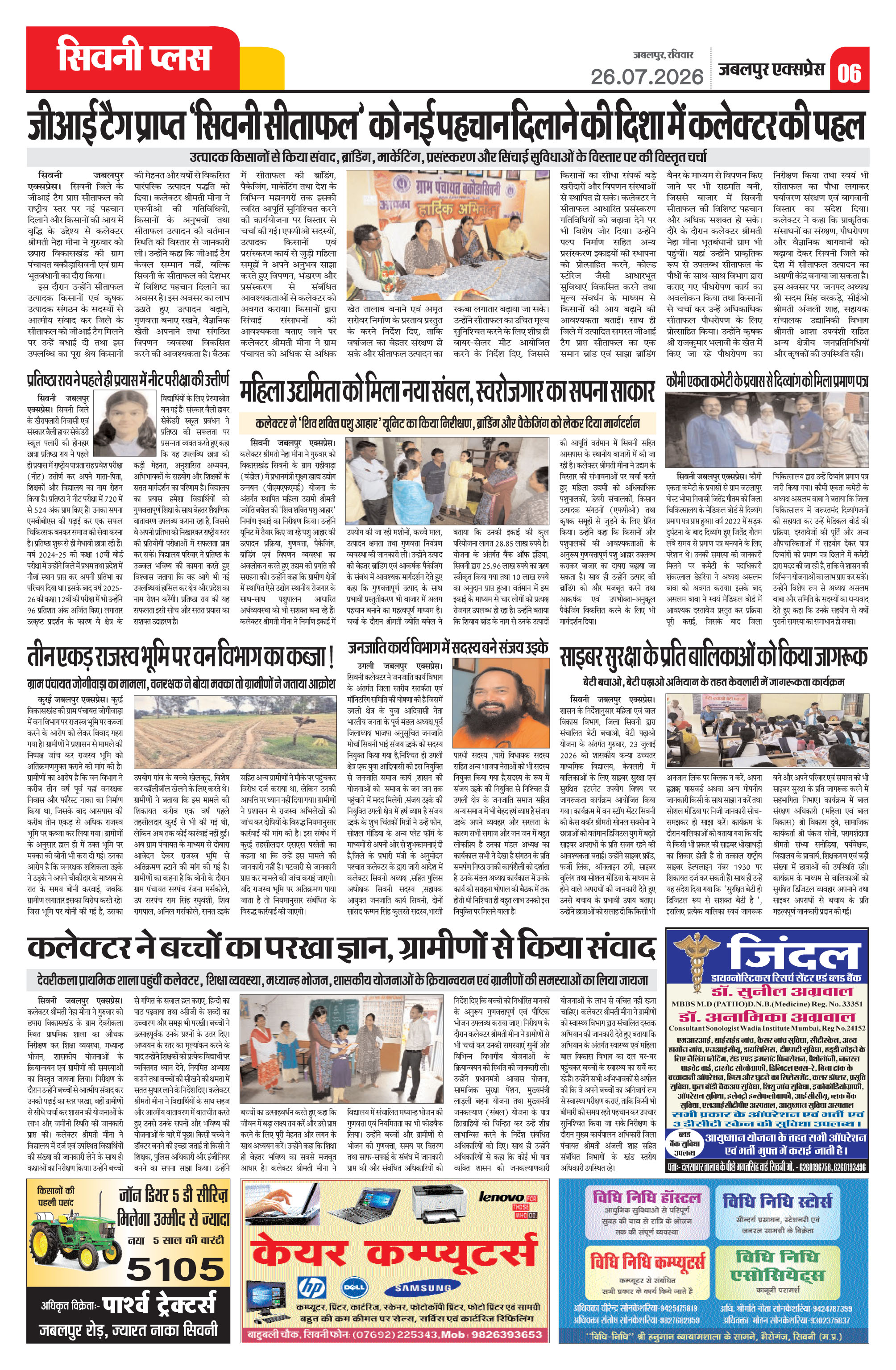 Page 6