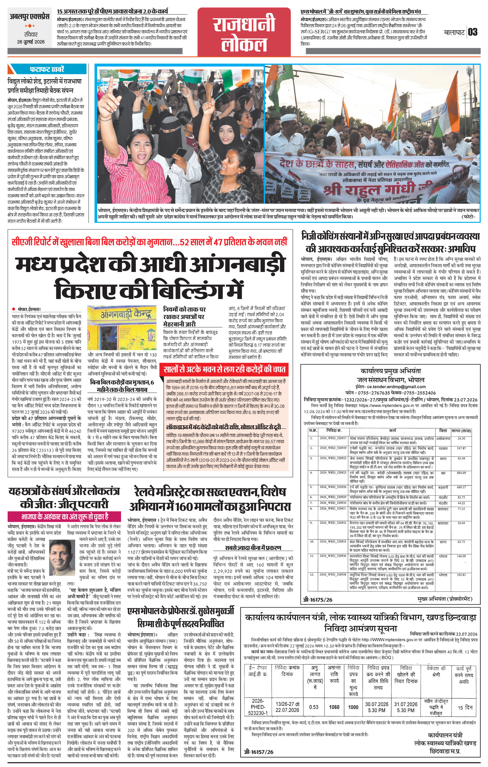 Page 3
