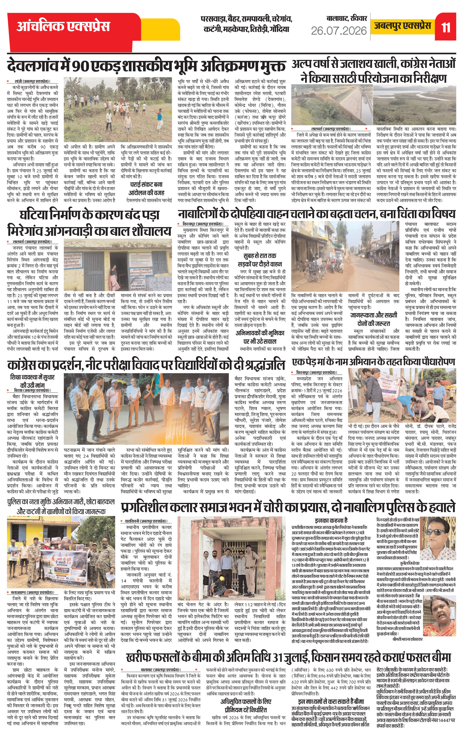 Page 11
