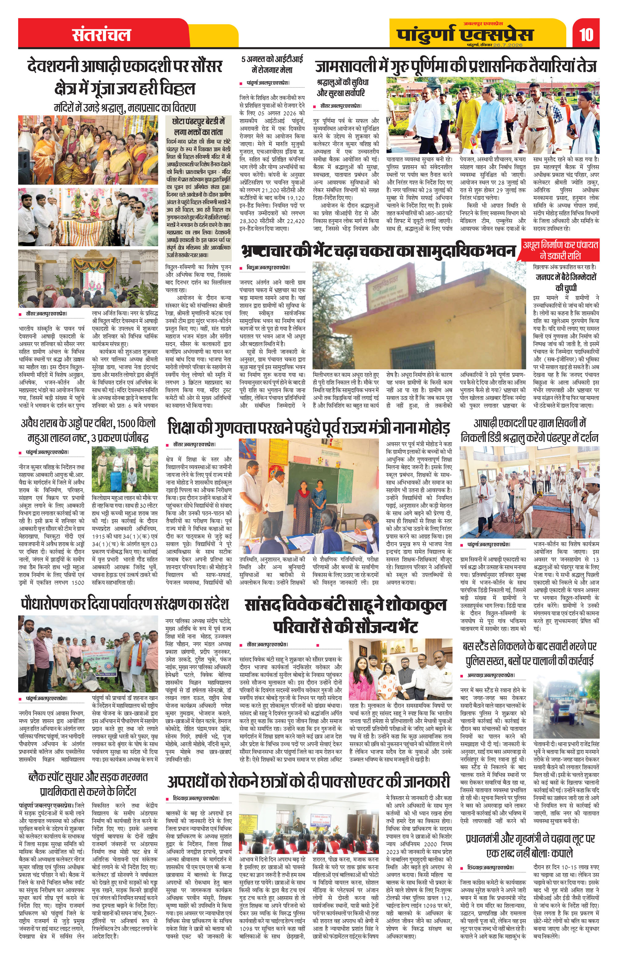 Page 10