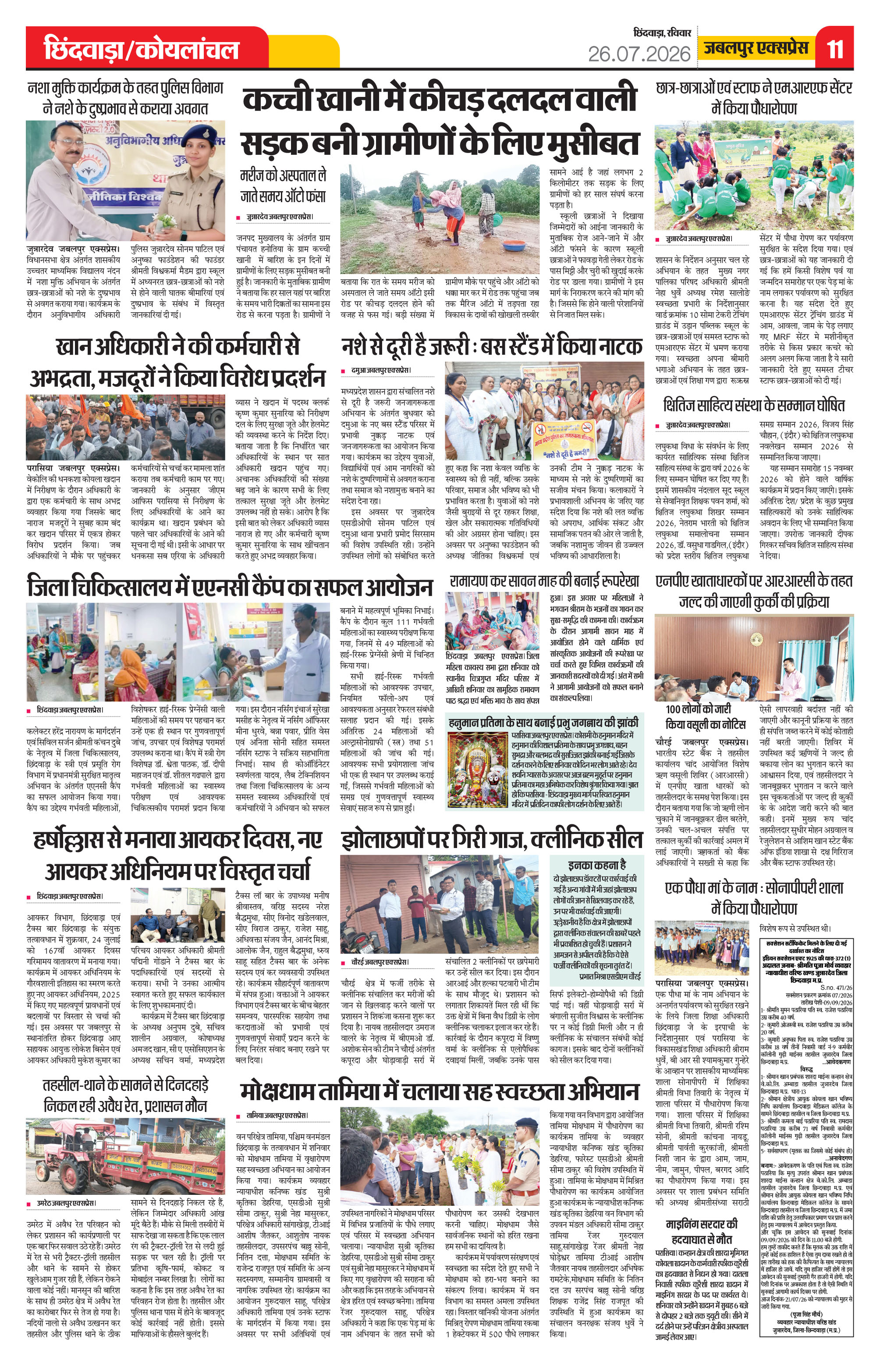 Page 11