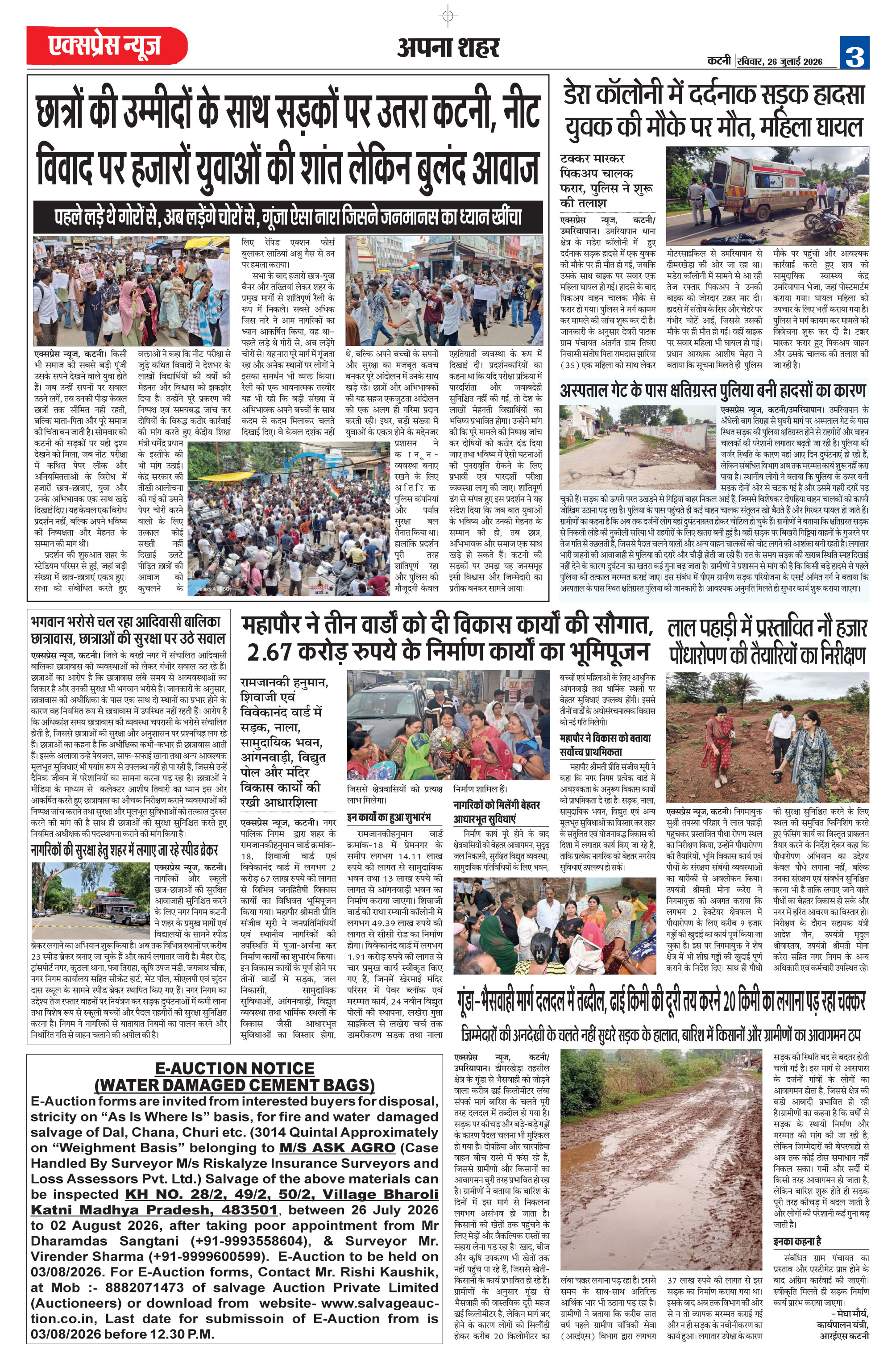 Page 3