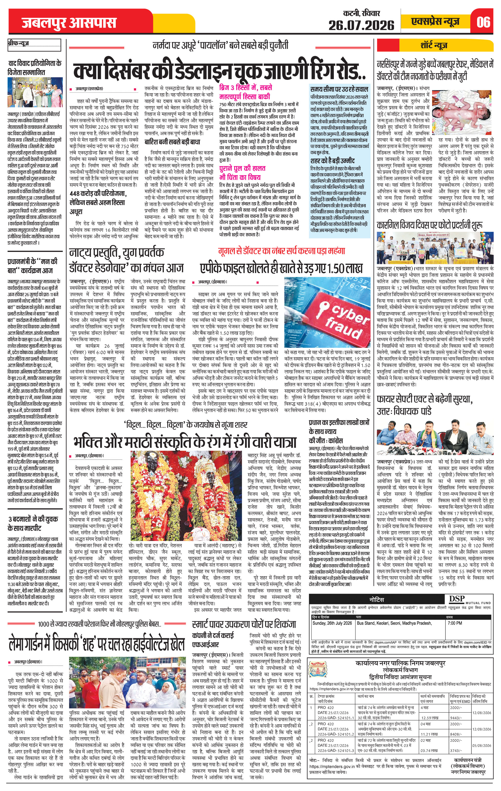 Page 6