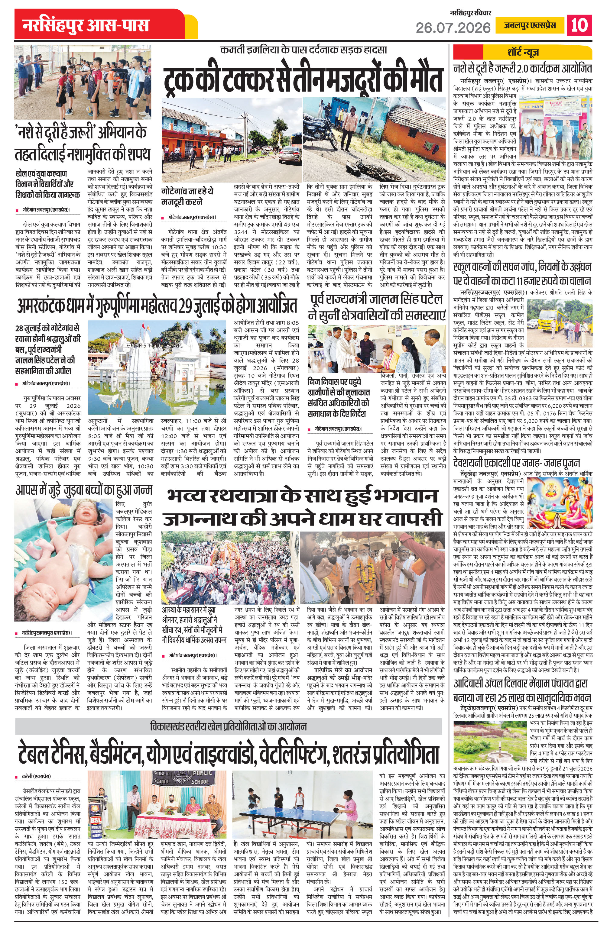 Page 10